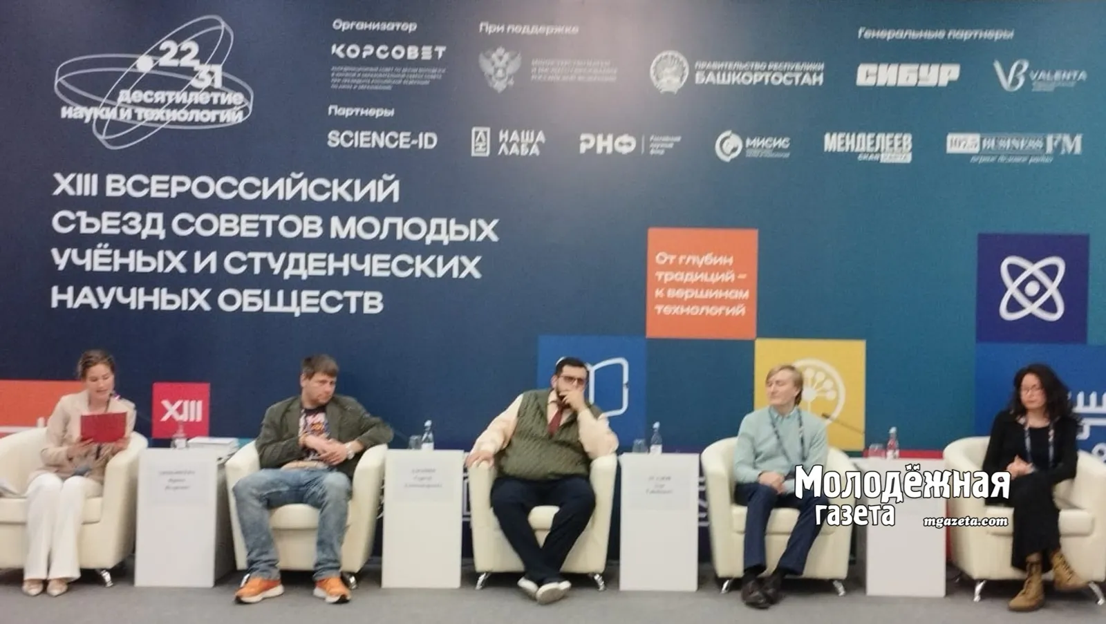 Как реально можно получить президентские меры поддержки молодым ученым.