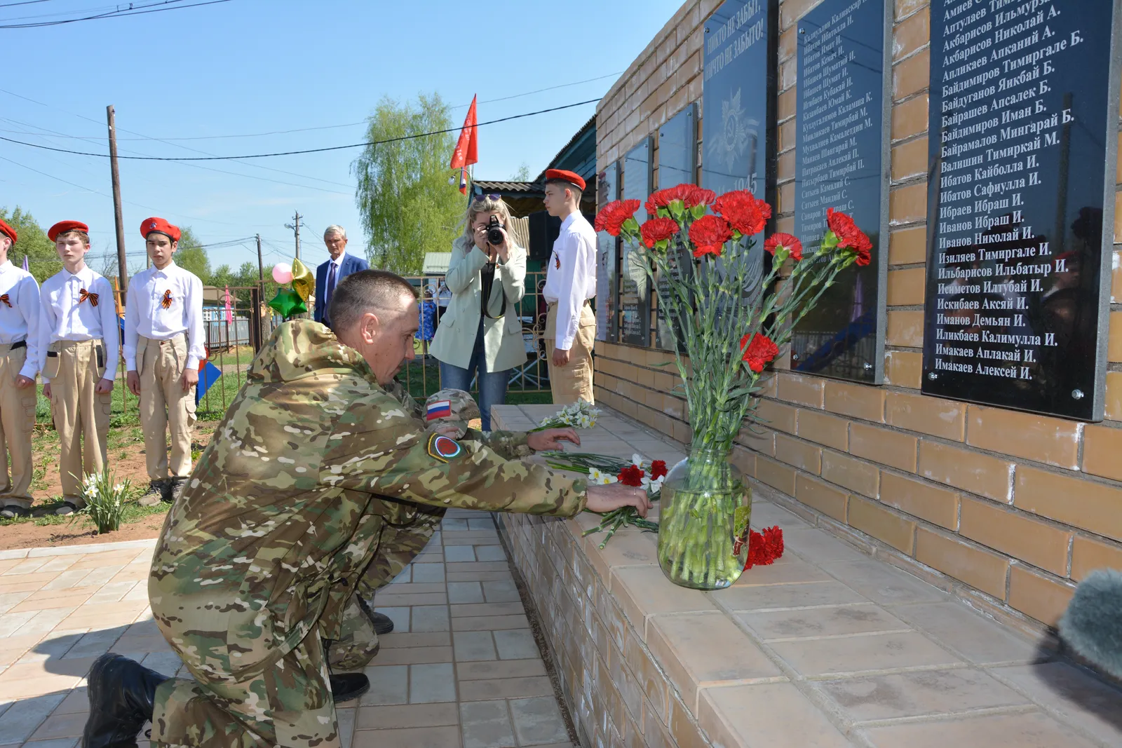 Память, объединяющая поколения