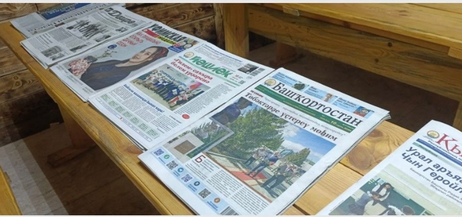 Башкирские газеты и журналы регулярно доставляют бойцам на ЛБС