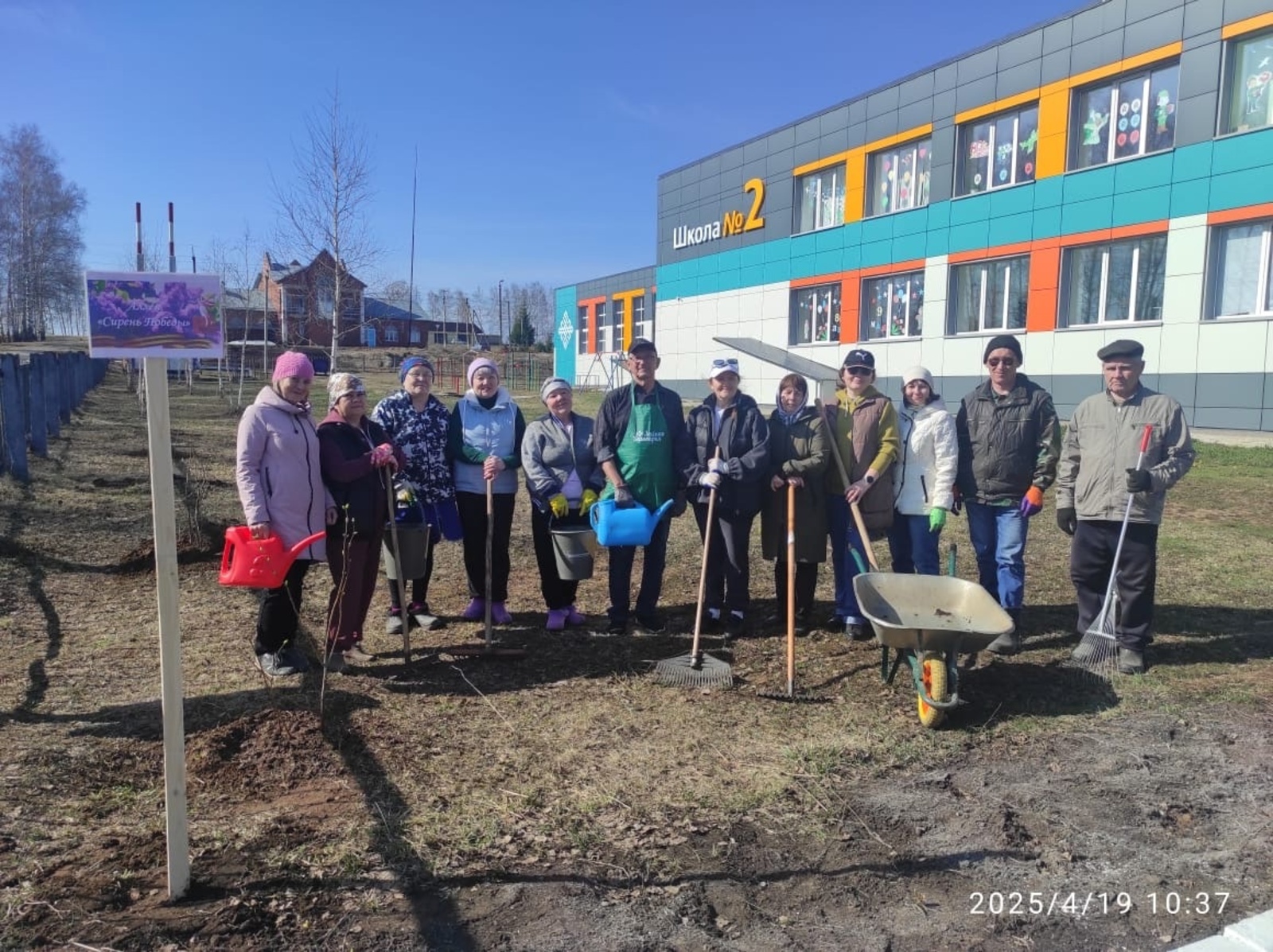 Аллея «Сирень Победы»