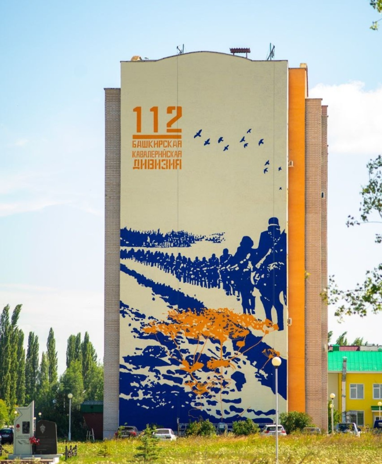 Мурал «Всадники» из Башкирии претендует на звание лучшего в ПФО граффити