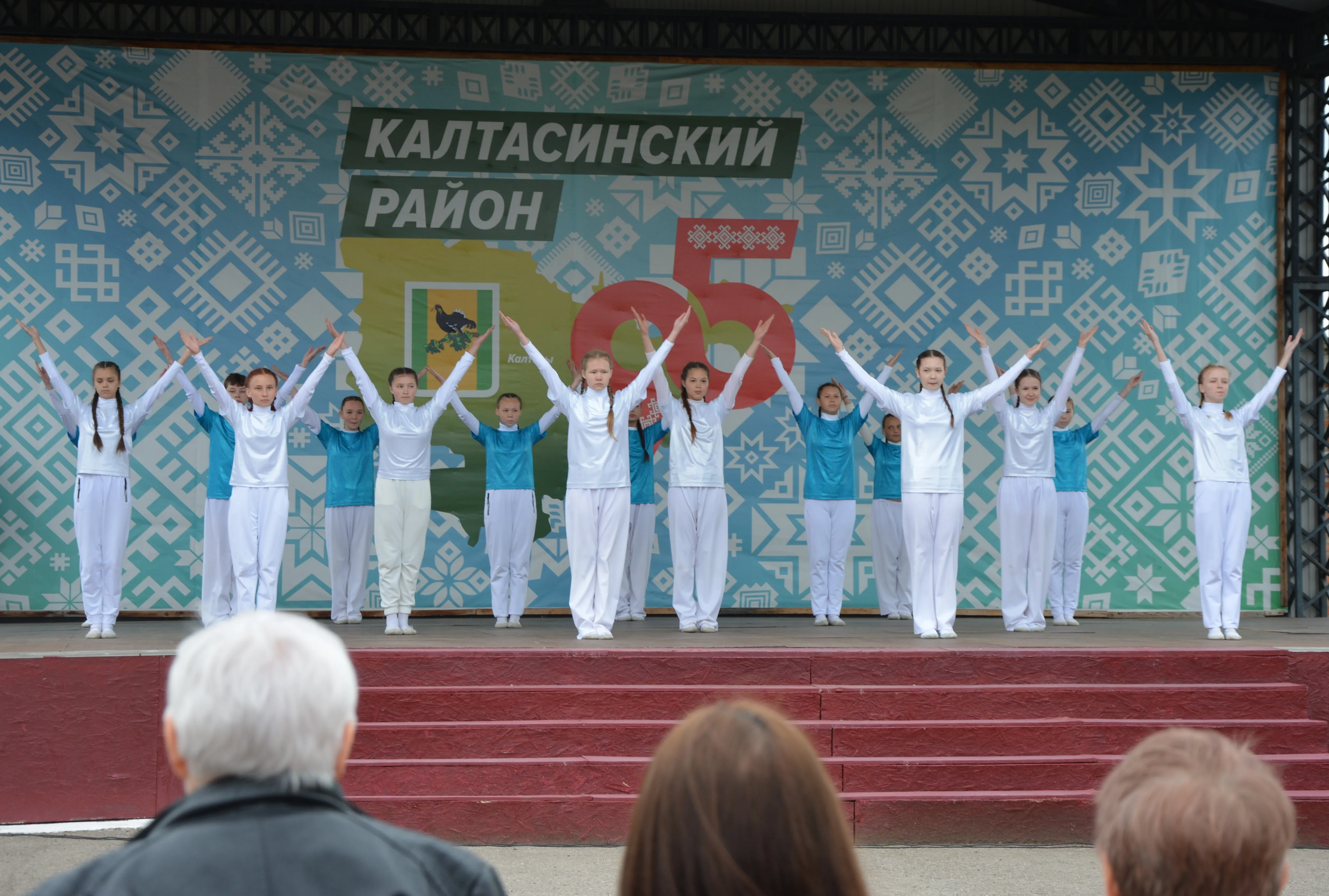 Праздник единства и гордости