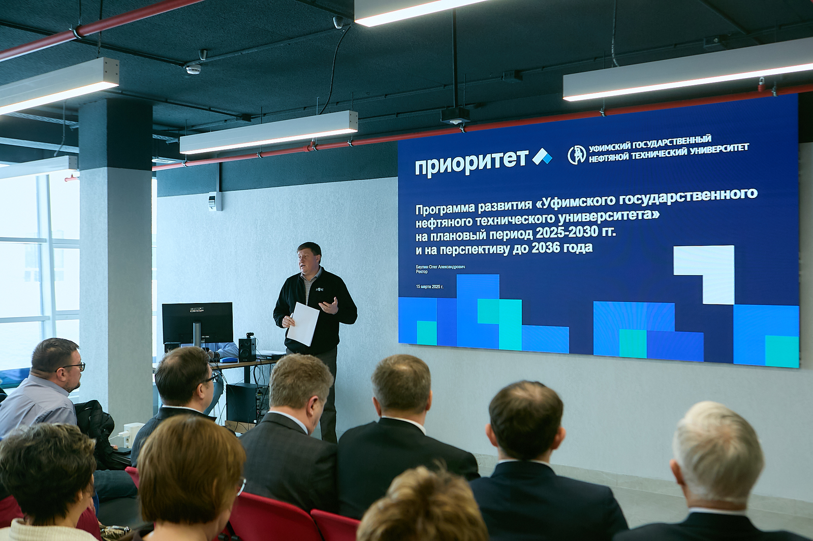 Инновации и сотрудничество: Уфа и Стерлитамак на пути к развитию