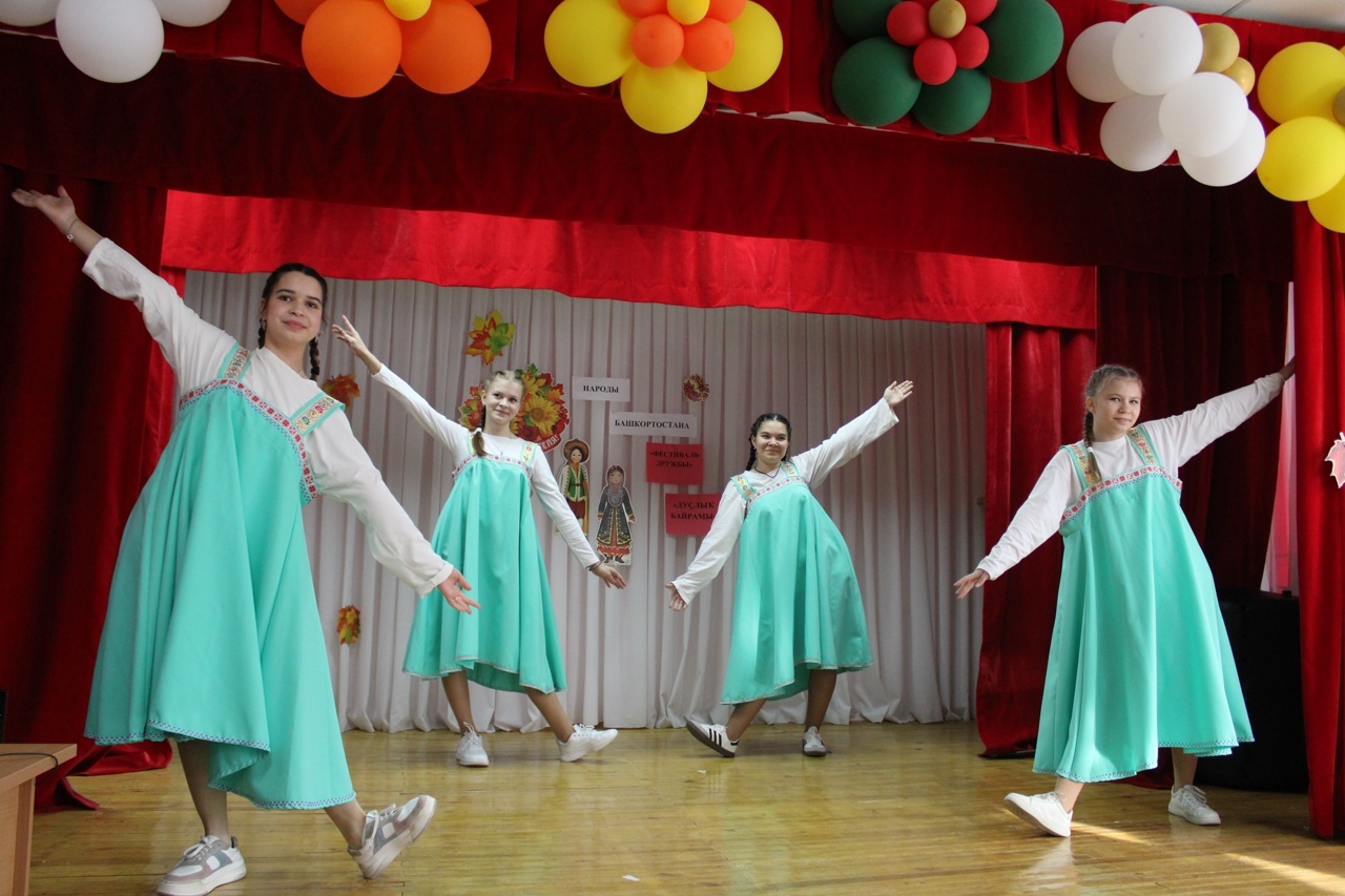 Праздник танца и единства