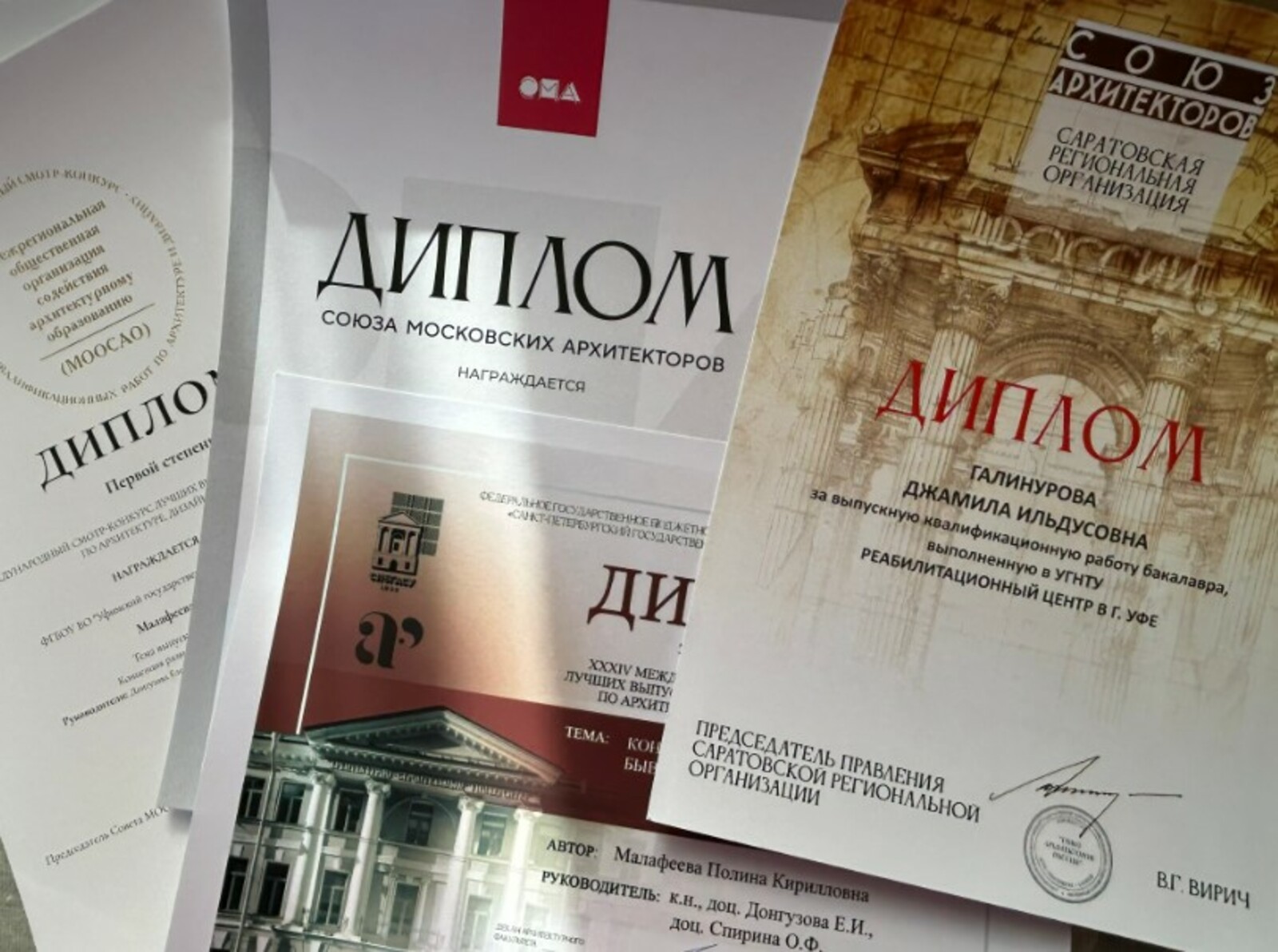 Выпускные работы студентов УГНТУ победили в международном конкурсе