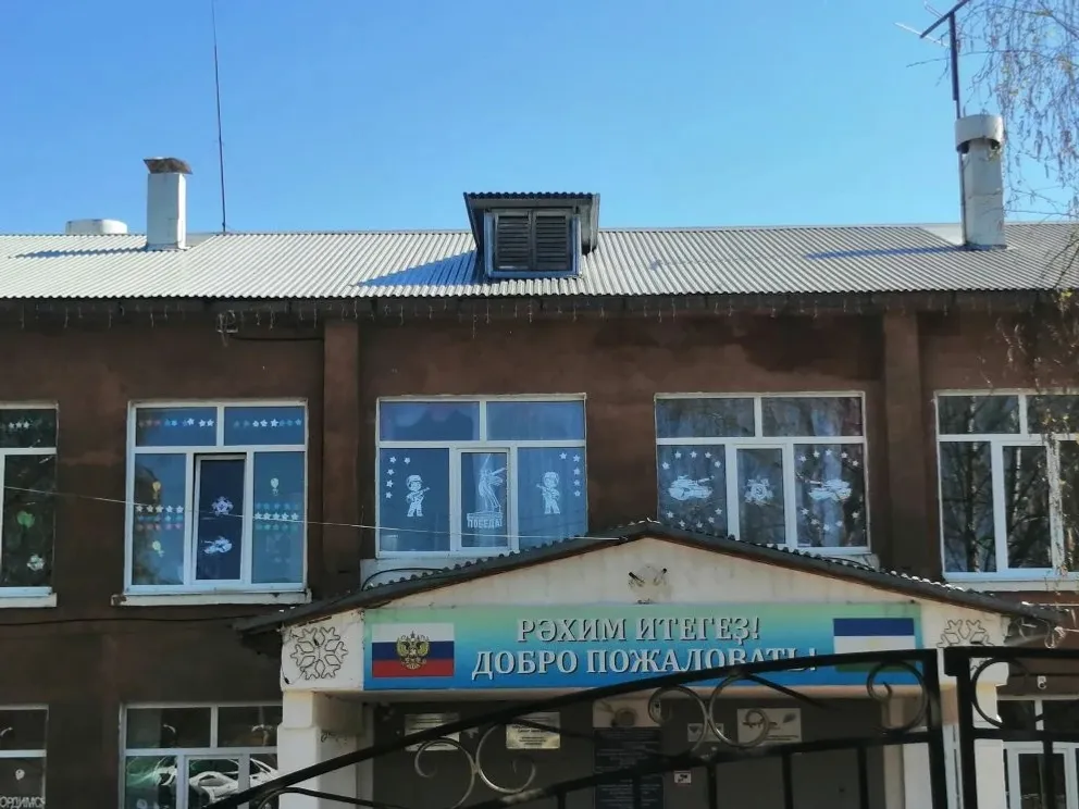 Кутеремская школа присоединилась к акции «Окна Победы»