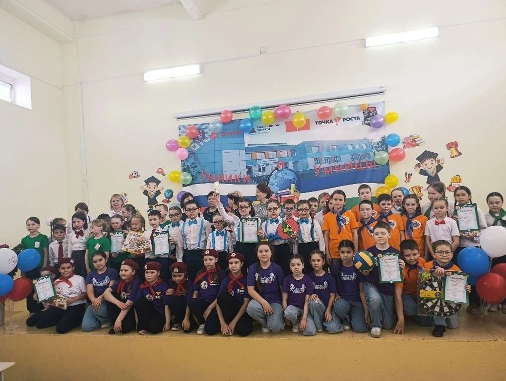 «Умники и умницы» Калтасинского района