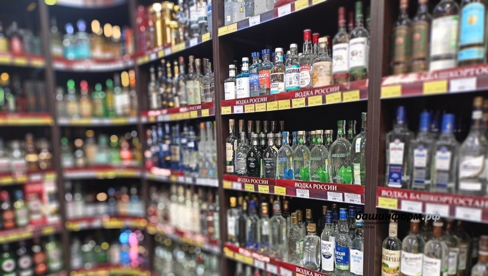 В Башкирии стал известен режим продажи алкоголя в новогодние праздники