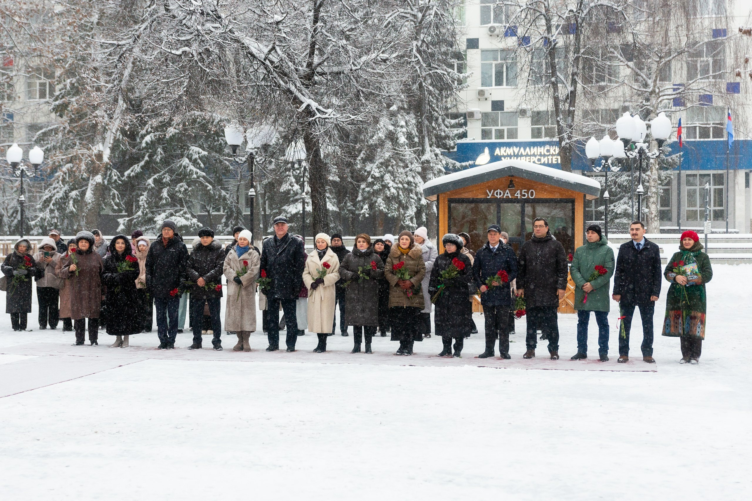 В Уфе отметили День башкирского языка