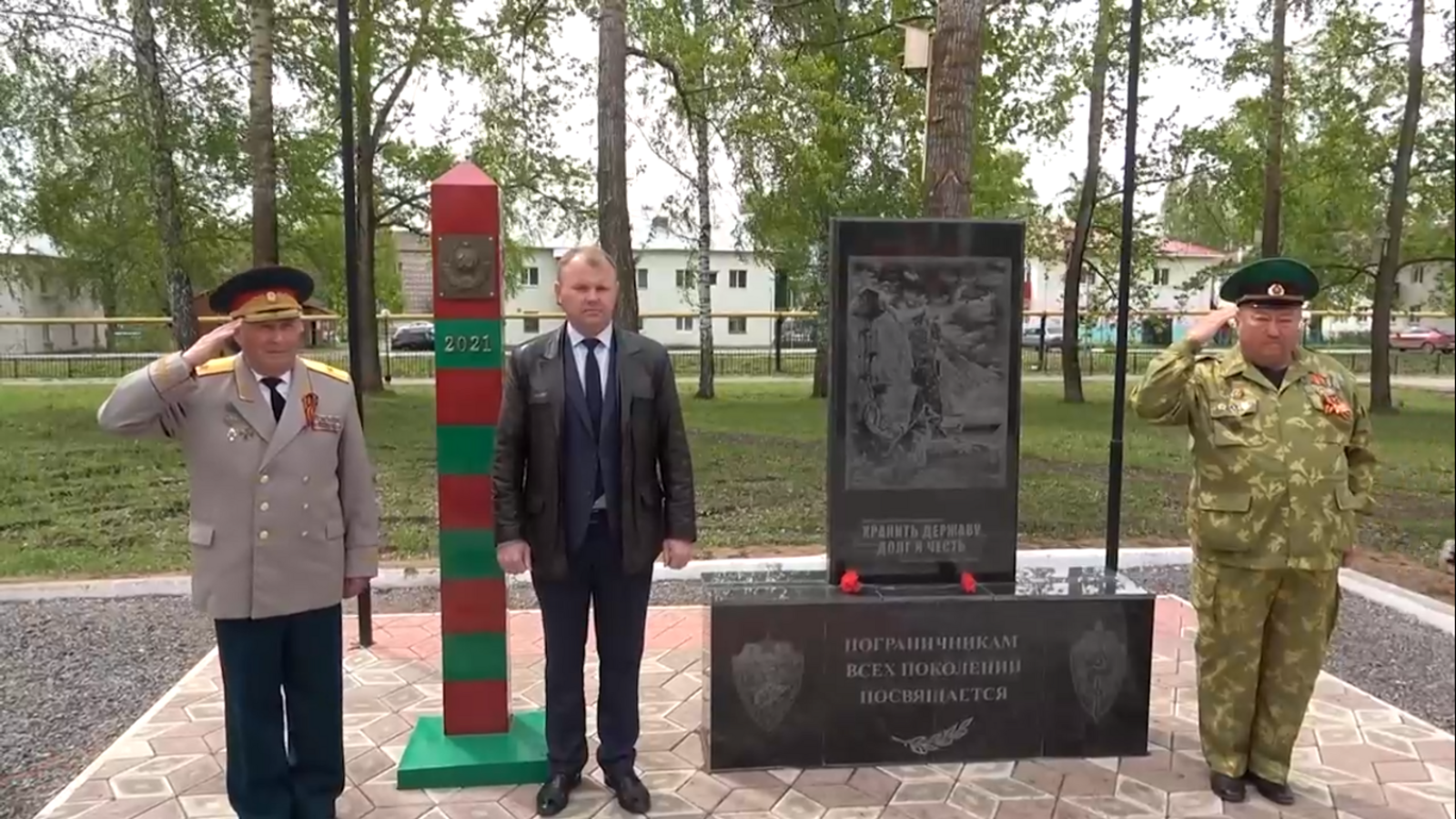 В Калтасинском районе открыли памятник «Пограничникам всех поколений»