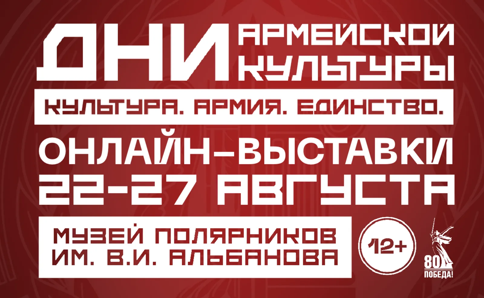 В Уфе организована выставка о символе морской мощи России