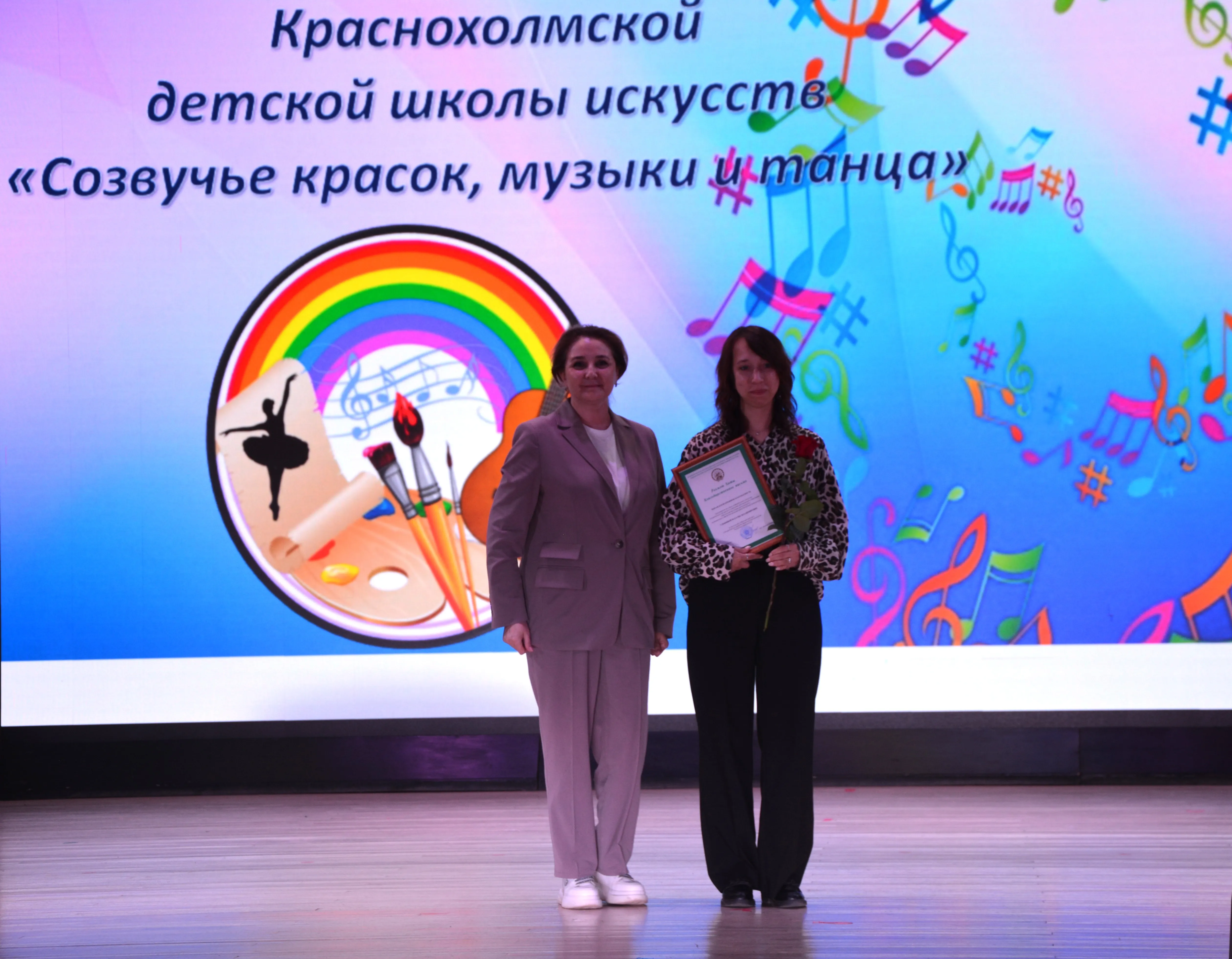 Краснохолмская детская школа искусств отметила 55-летний юбилей