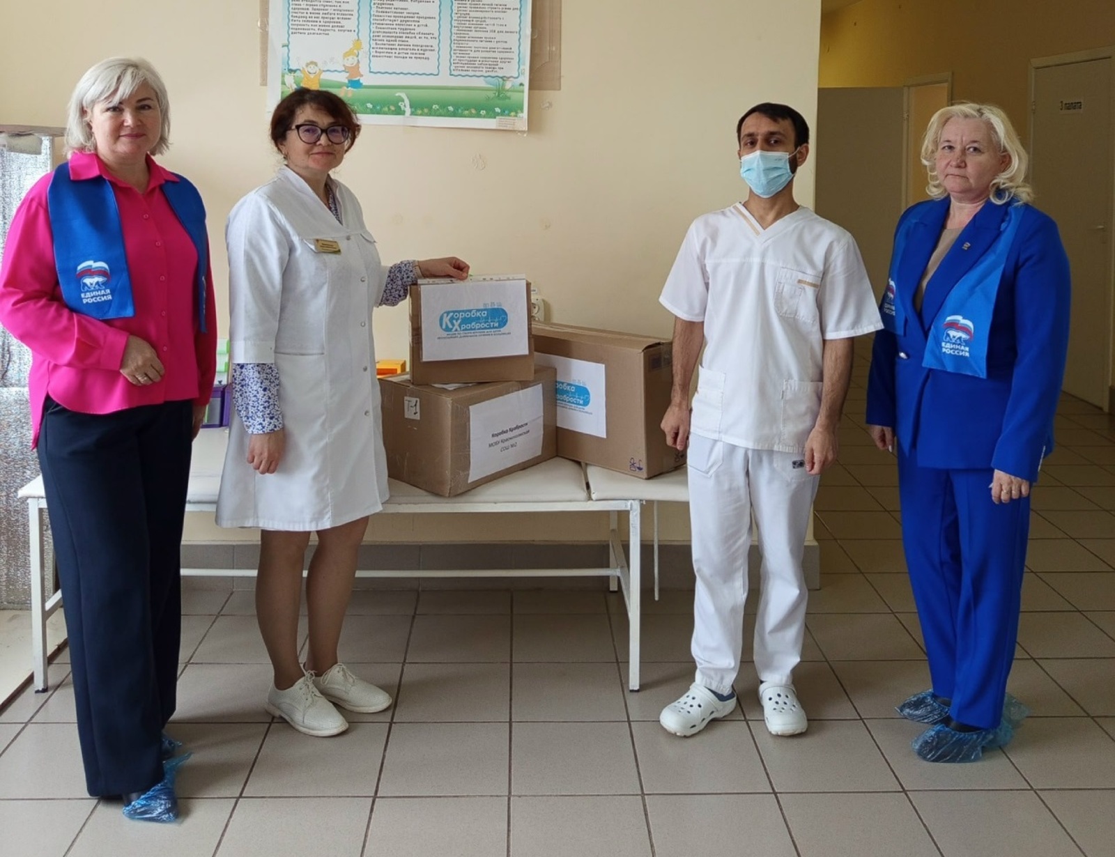 Подарки и забота для маленьких пациентов Калтасинской ЦРБ