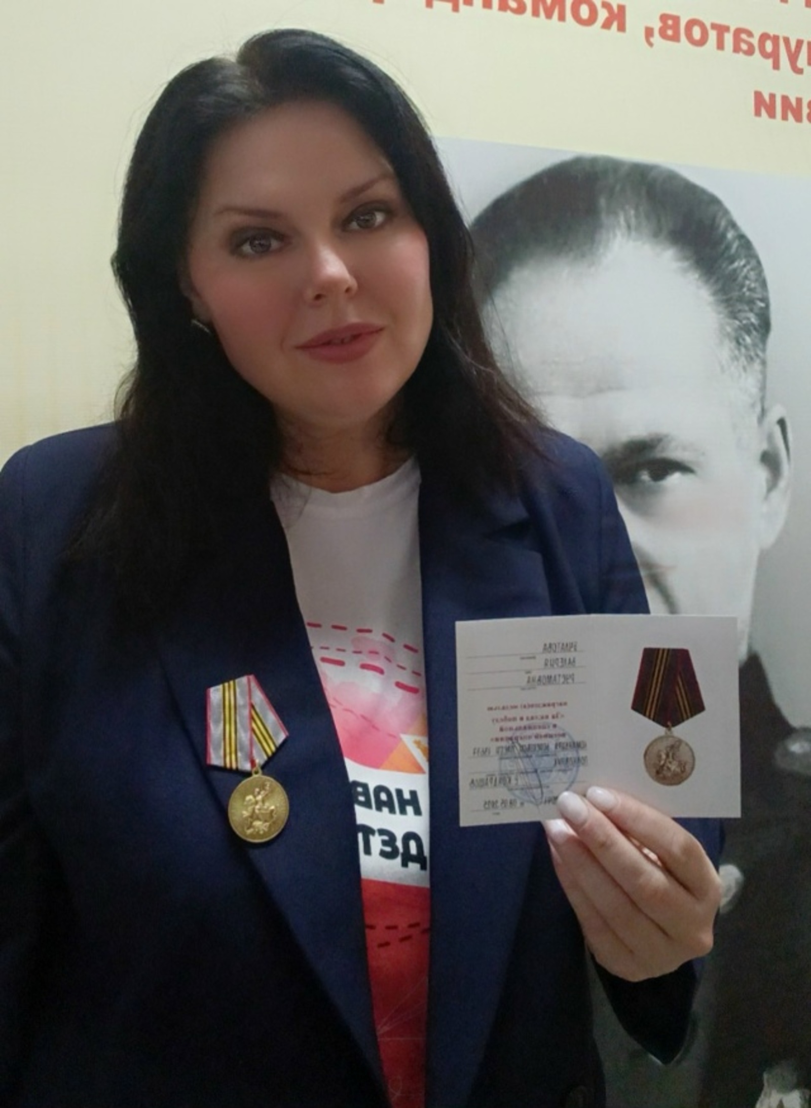 Волонтер из Калтасинского района награждена медалью "За вклад в победу СВО"