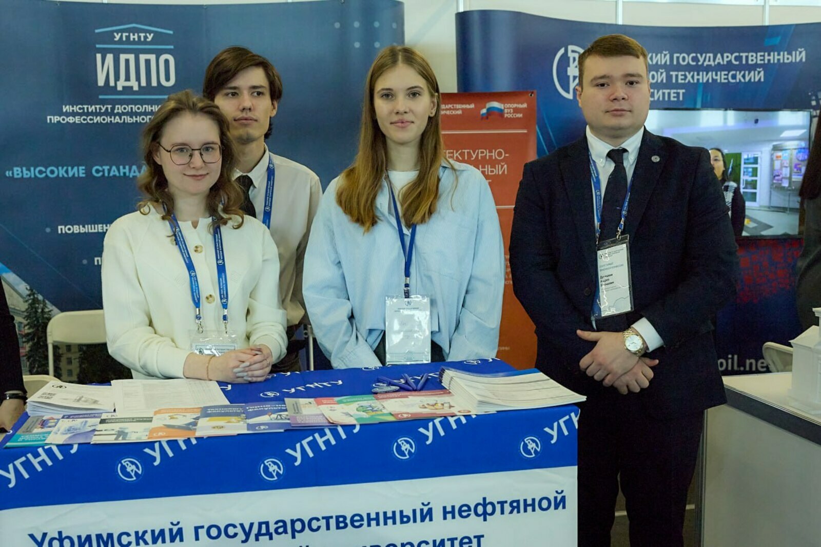 Резидент Межвузовского студенческого кампуса участвует в "УралСтройИндустрия"