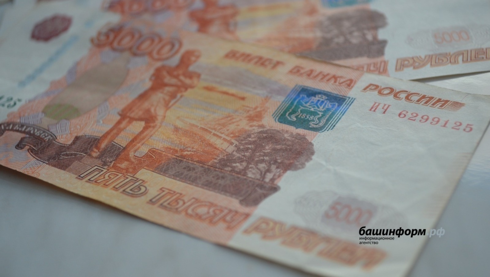 Жители Башкирии в апреле получат повышенные пенсии