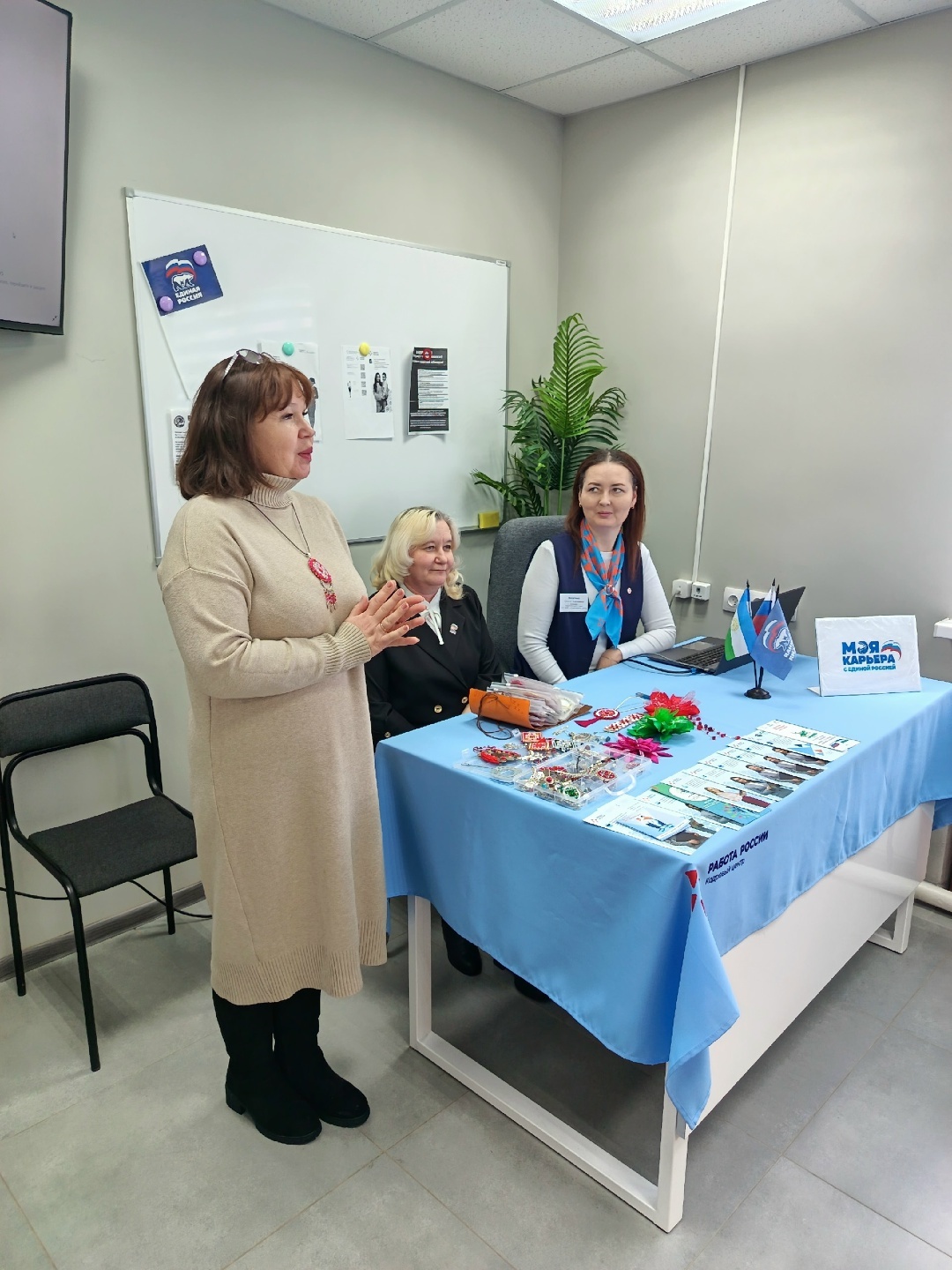 Карьерные возможности и поддержка