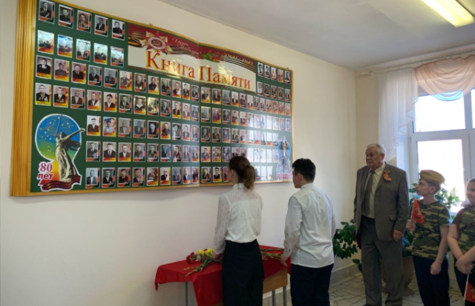 В Краснохолмской первой школе открыли "Книгу памяти"