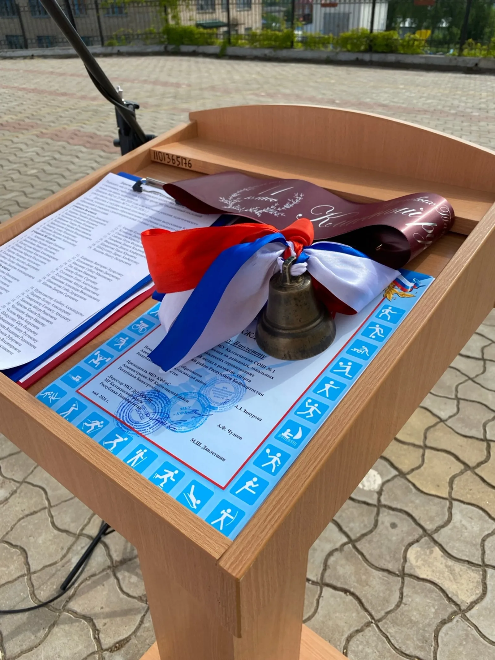 Для выпускников Калтасинского района прозвенел последний звонок