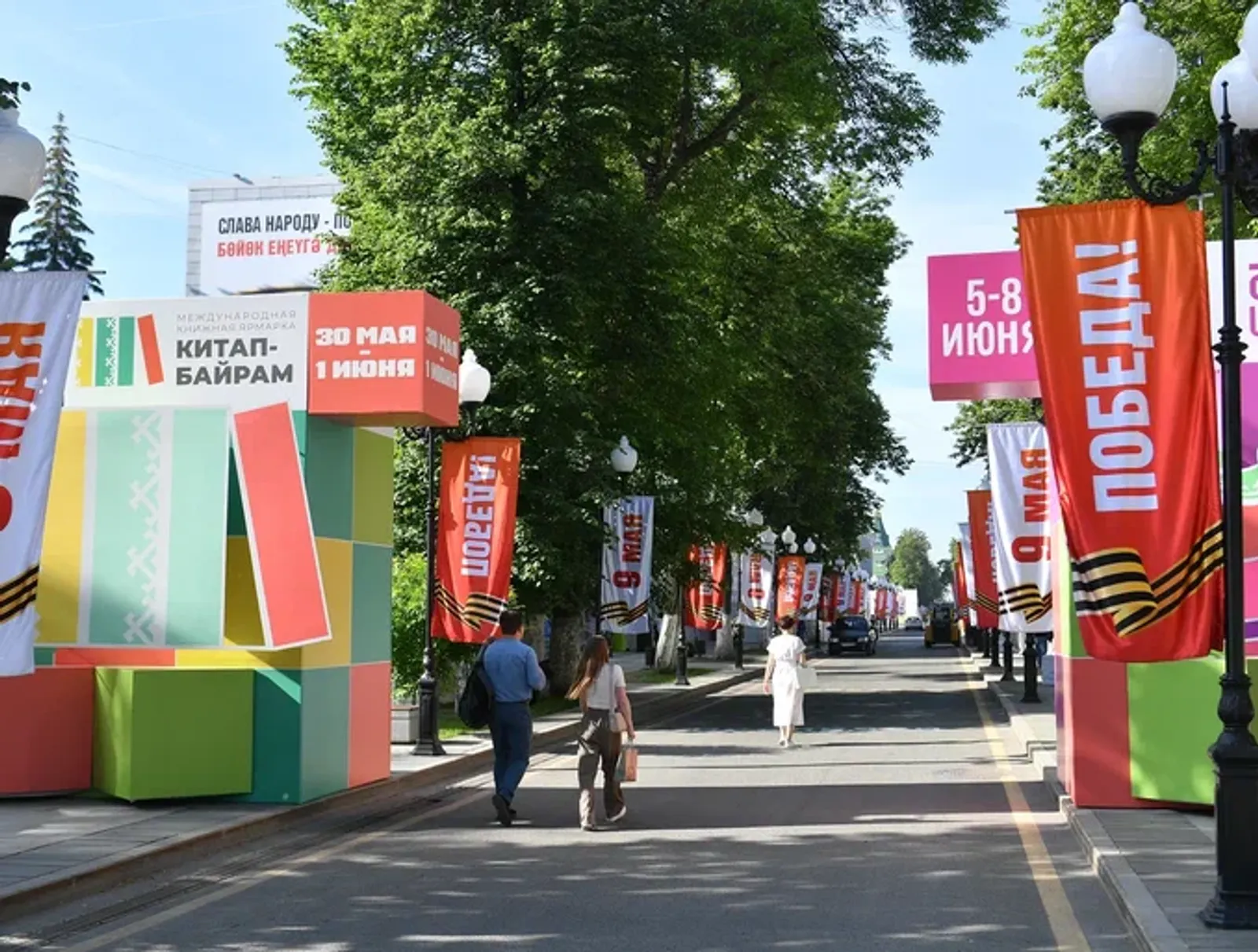 В Уфе начала работу Международная книжная ярмарка «Китап-Байрам»