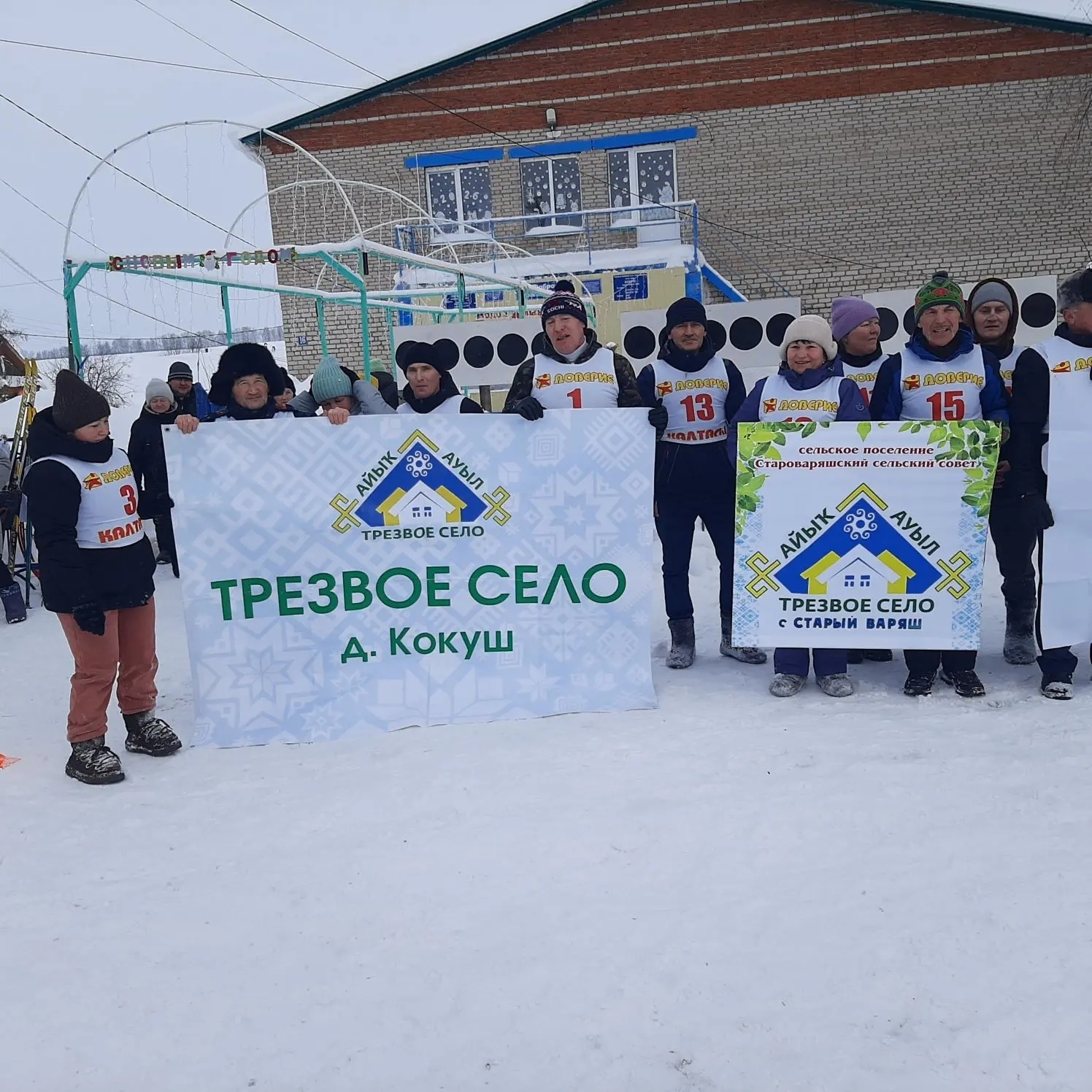 В Калтасинском районе Башкирии состоялись Деревенские Олимпийские игры