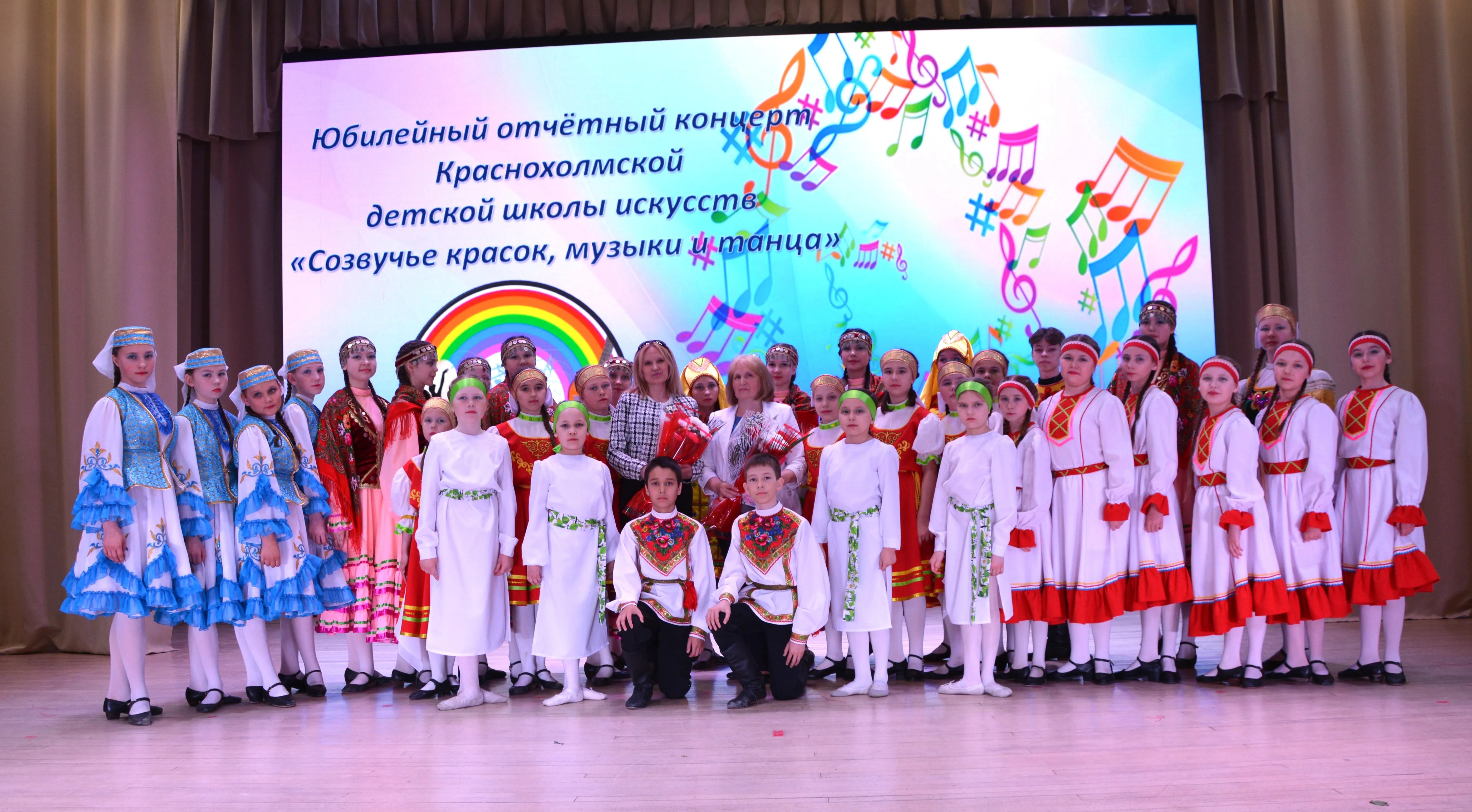 Краснохолмская детская школа искусств отметила 55-летний юбилей