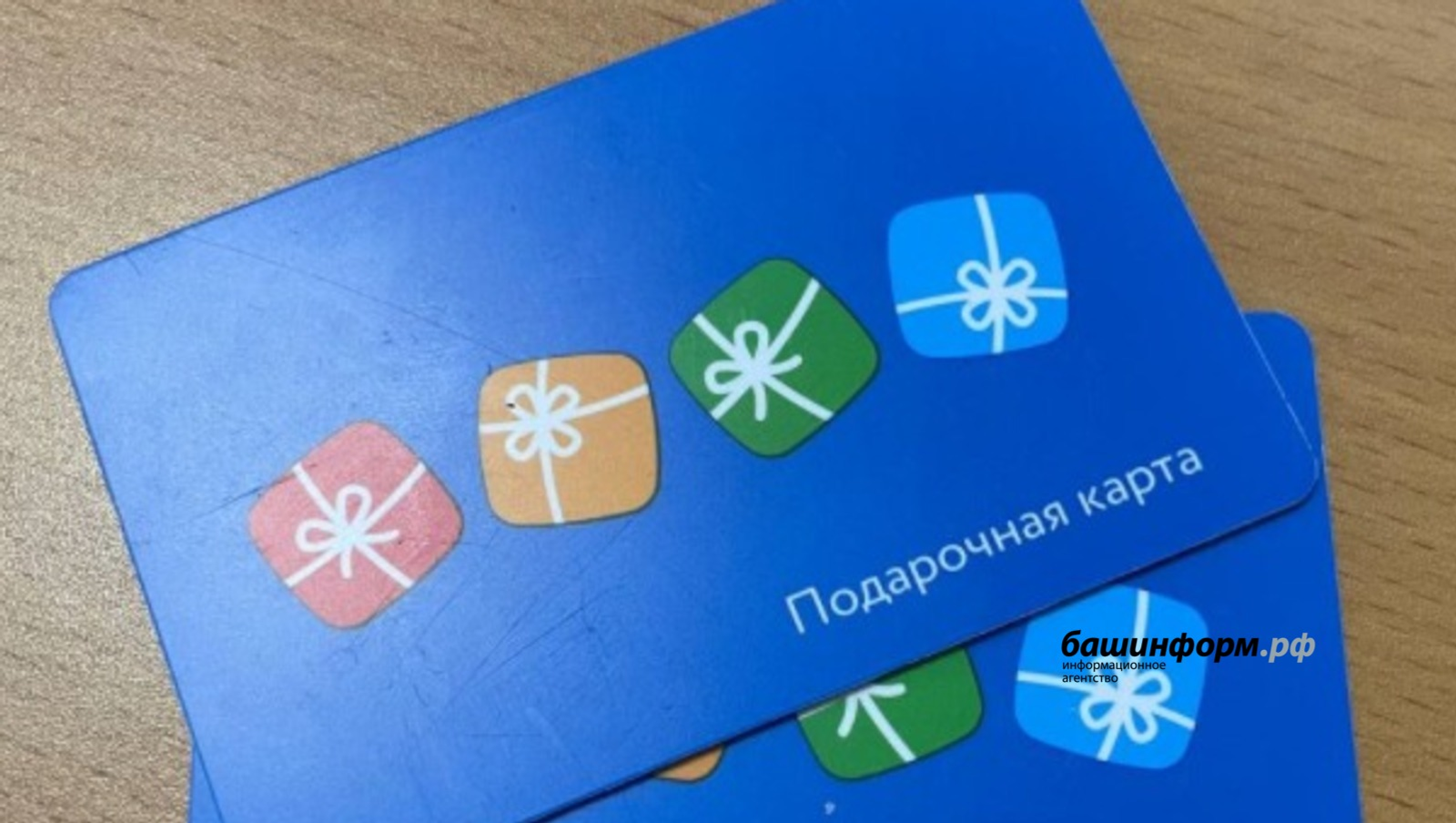 В Роспотребнадзоре Башкирии объяснили, как вернуть деньги за сертификаты