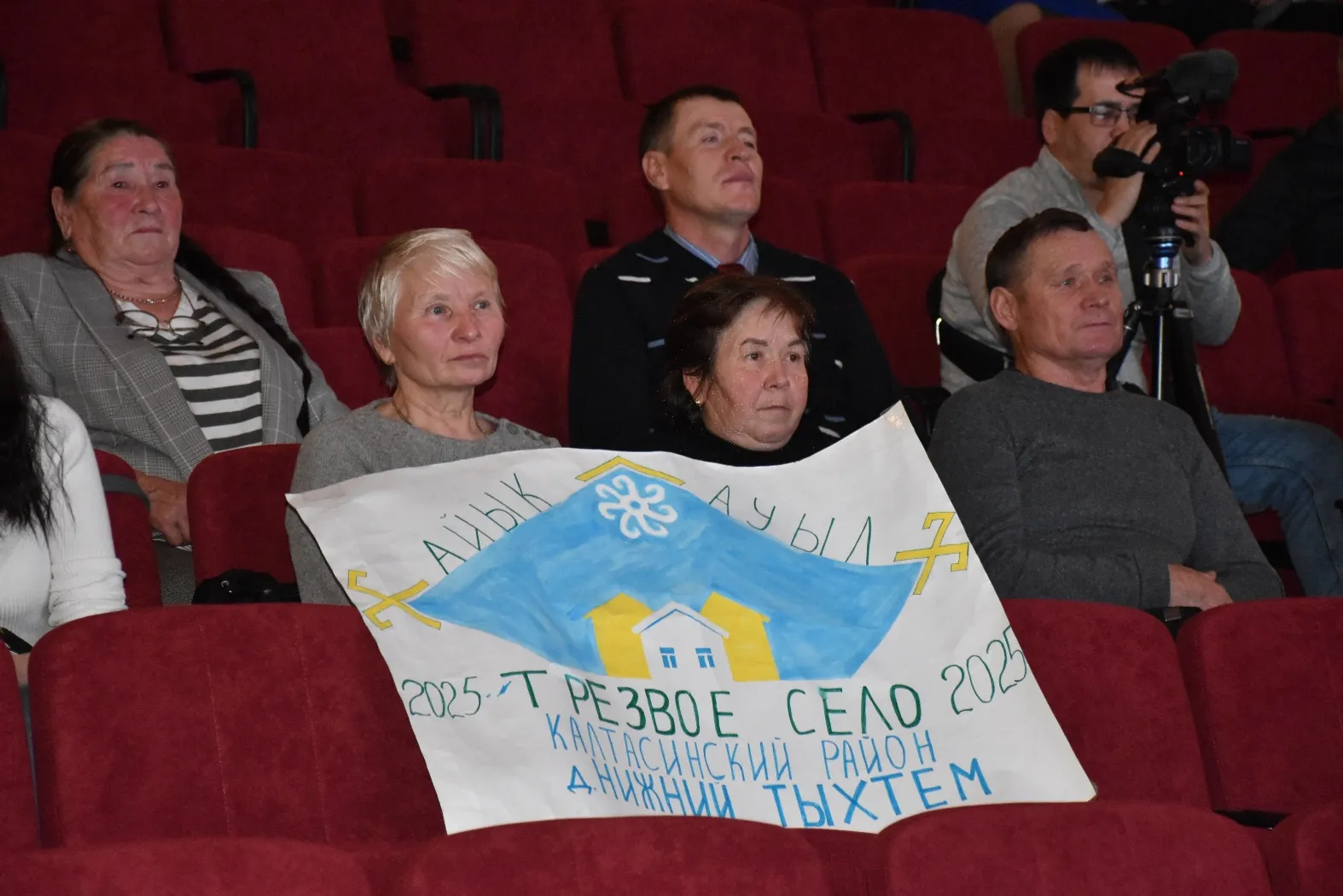 В Калтасинском районе прошла защита проектов в рамках конкурса «Трезвое село»
