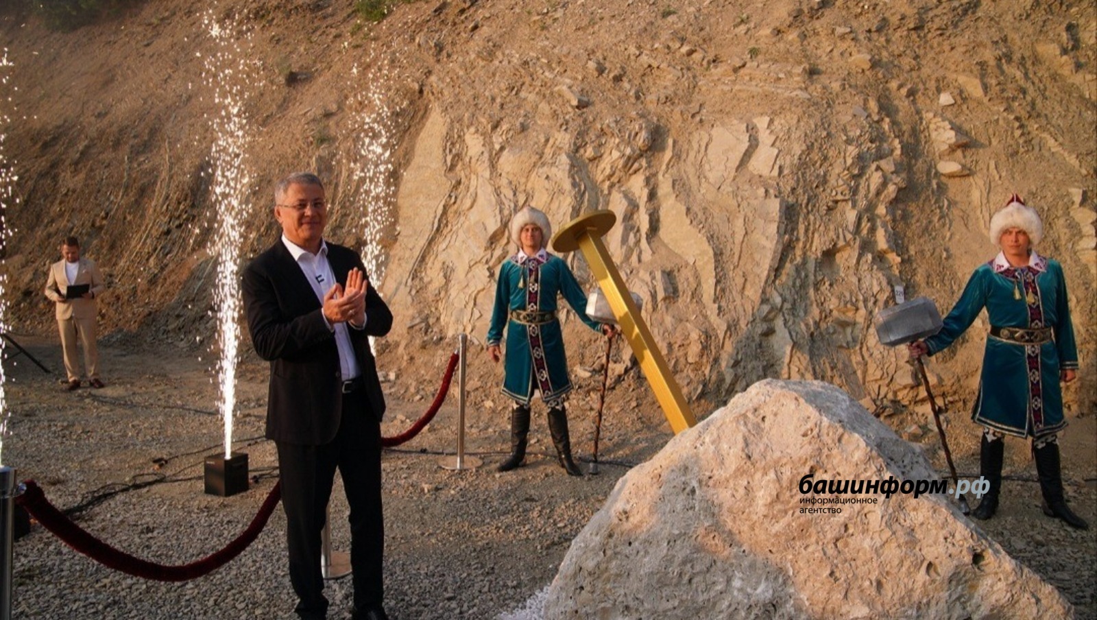 В Башкирии открыли международные геологические разрезы