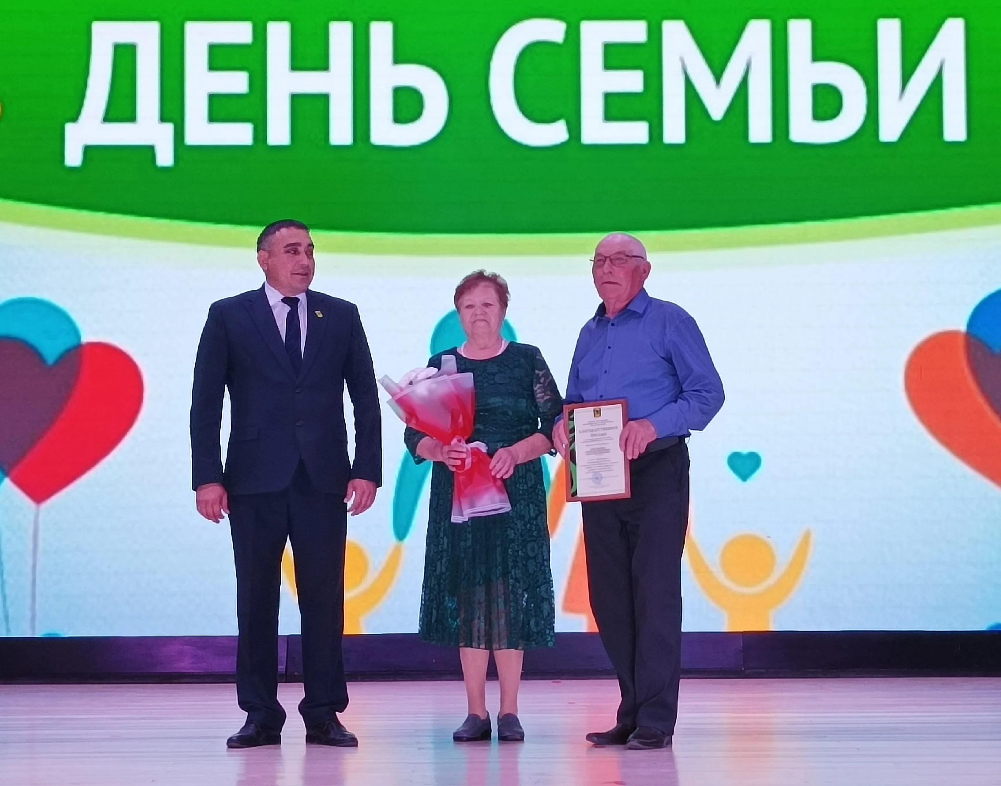 Первомайская свадьба, подарившая полвека счастья