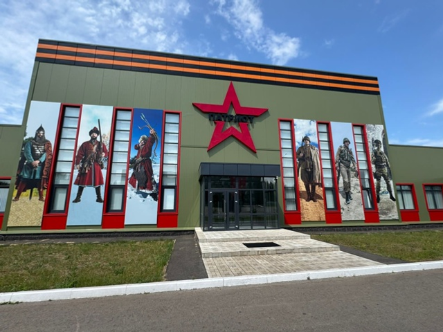 Опыт, знания и перспективы развития