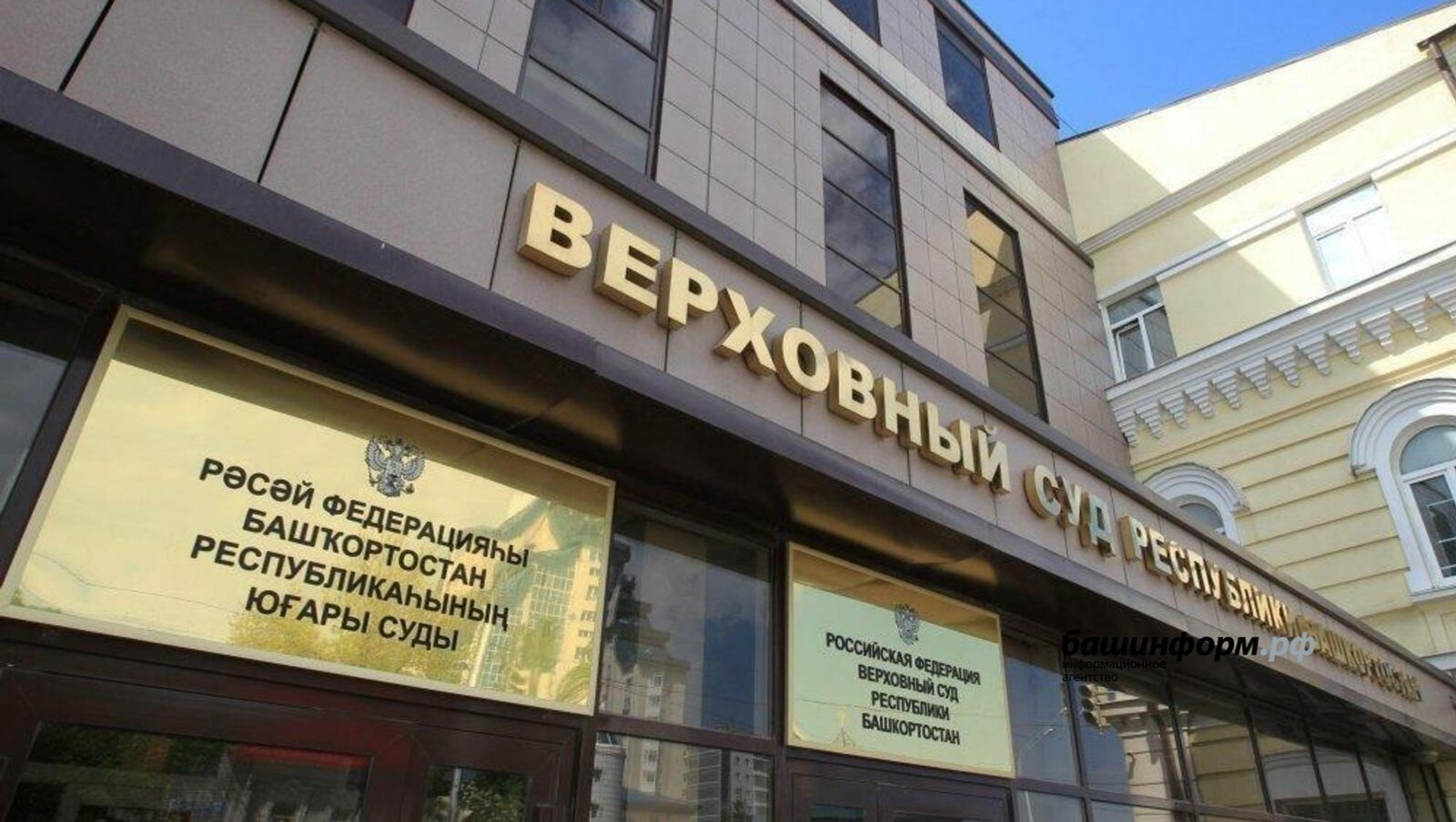 В России учредили новый профессиональный праздник