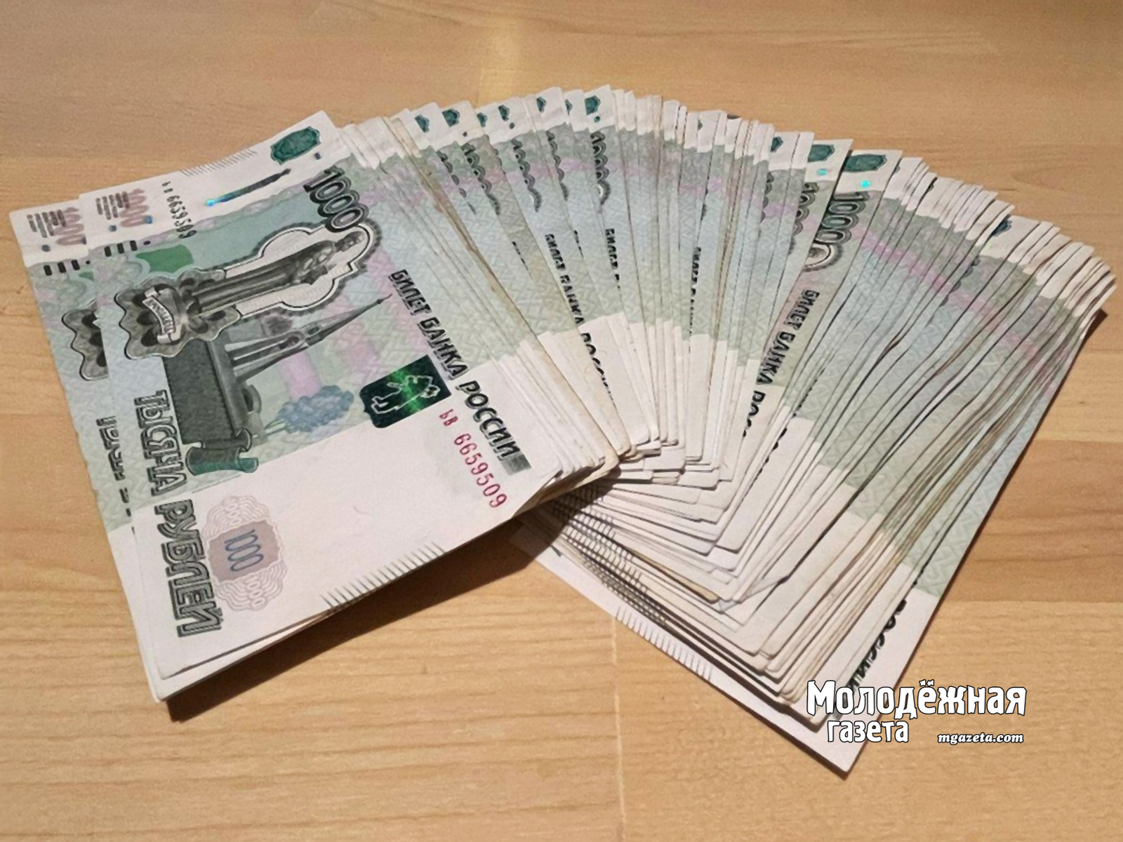 Двое уфимских пенсионеров не отдали мошенникам 17 миллионов рублей