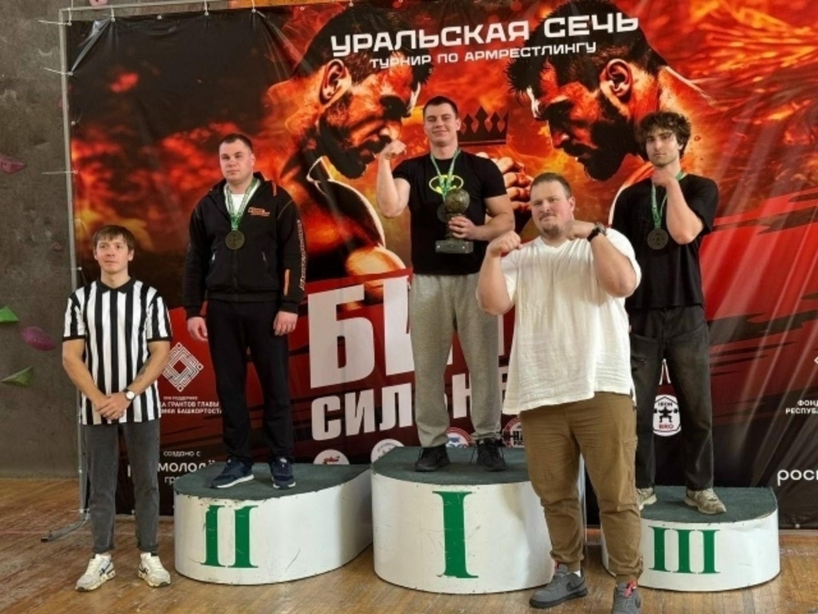 Калтасинский спортсмен стал сильнейшим армрестлером Башкирии