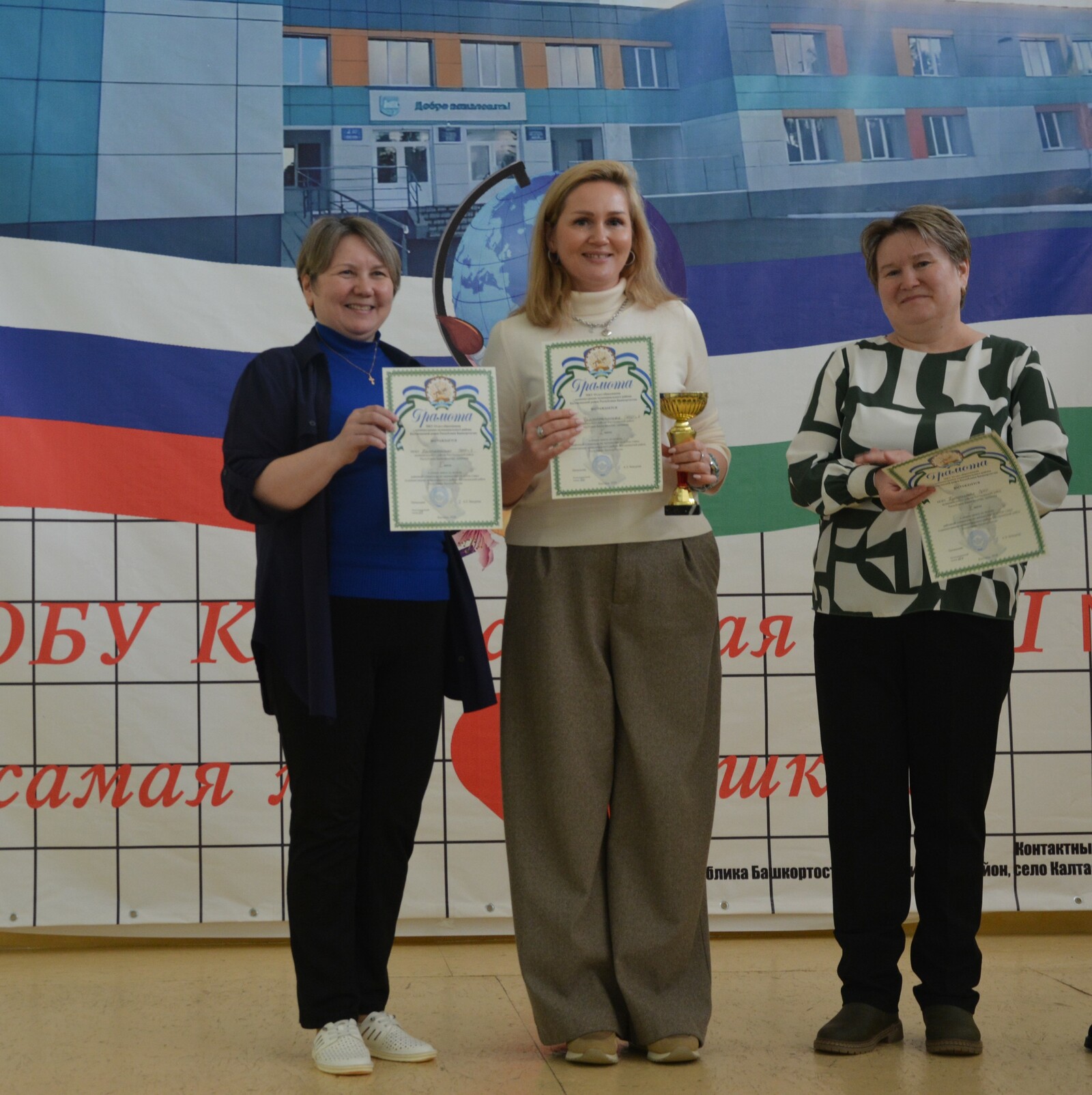 Краснохолмская средняя школа №2 – математические чемпионы в третий раз