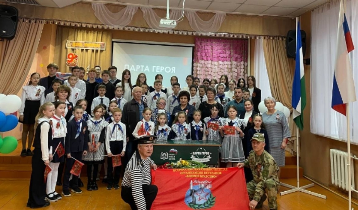 В Краснохолмской первой школе открыли Парту Героя