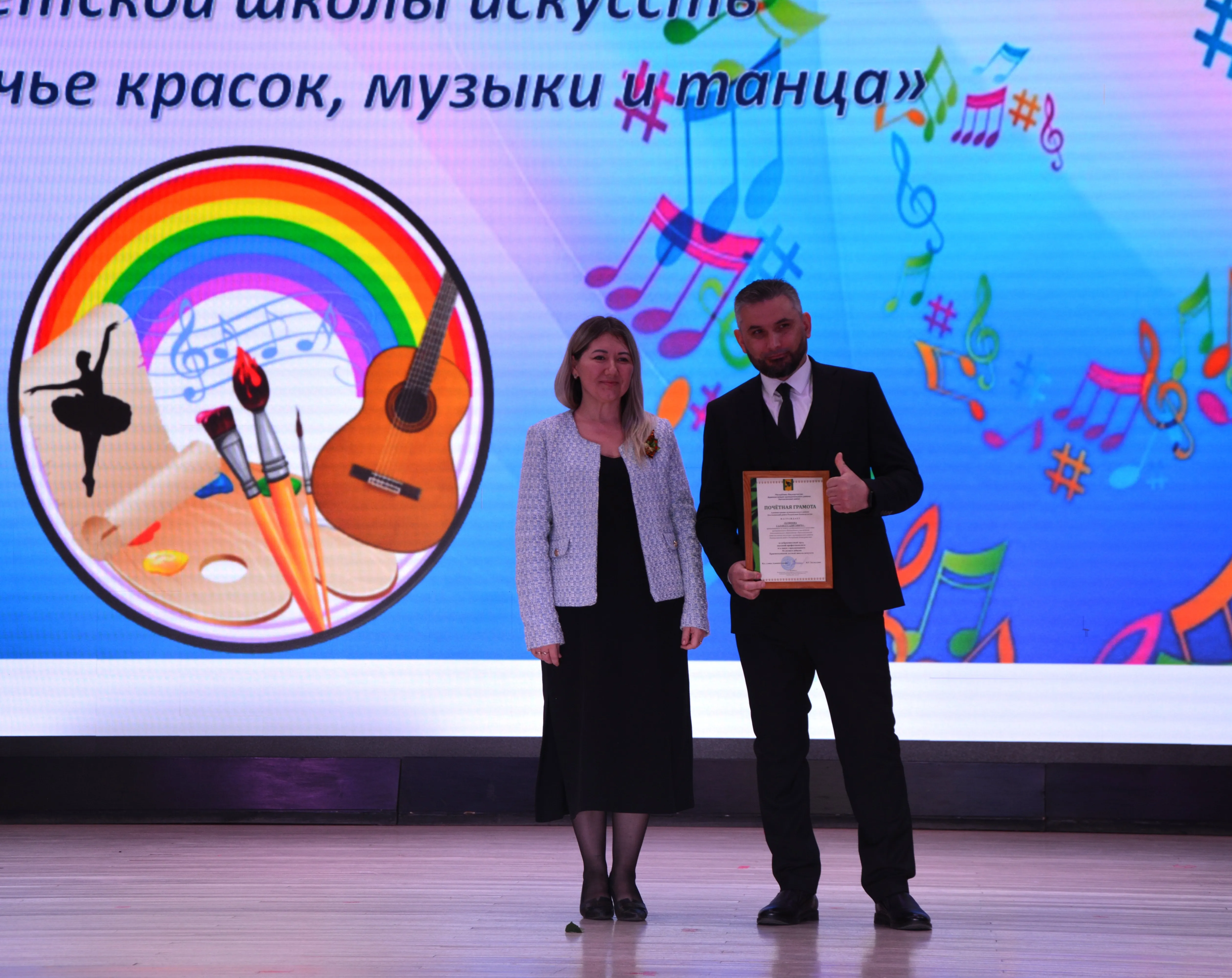 Краснохолмская детская школа искусств отметила 55-летний юбилей