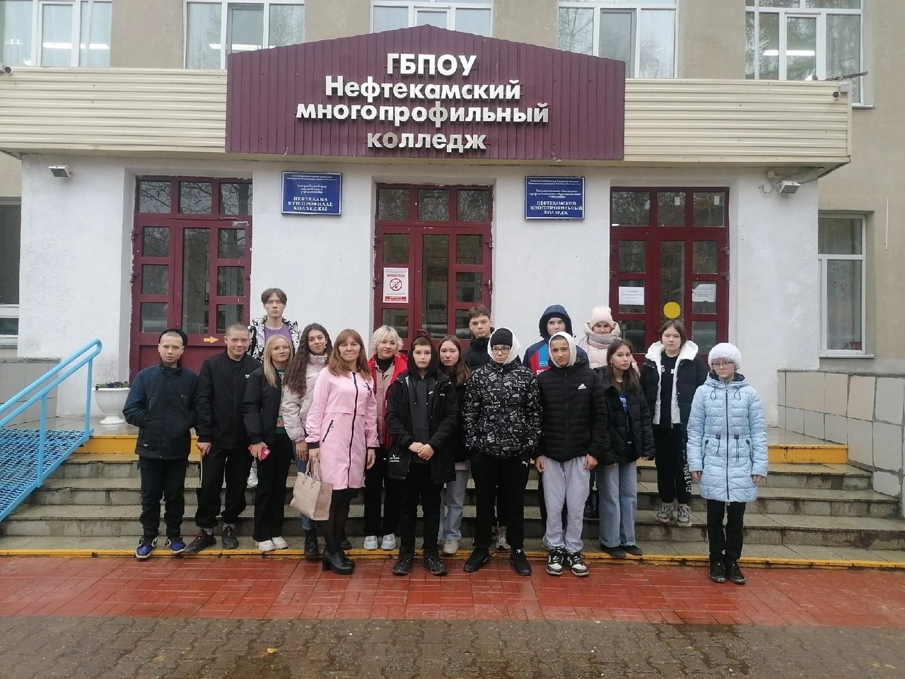 Учащиеся  Краснохолмской школы № 1 посетили Нефтекамский многопрофильный колледж