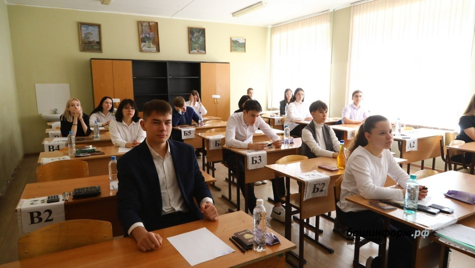 Стали известны результаты ЕГЭ по русскому языку в Башкирии