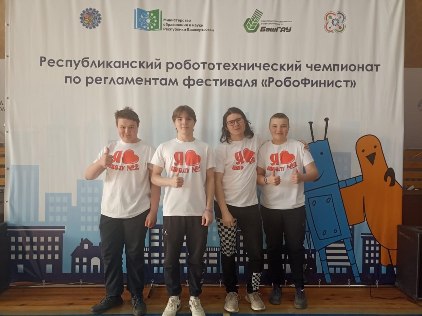 Учащиеся Краснохолмской школы №2 завоевали 2 место в фестивале робототехники «РобоФинист»