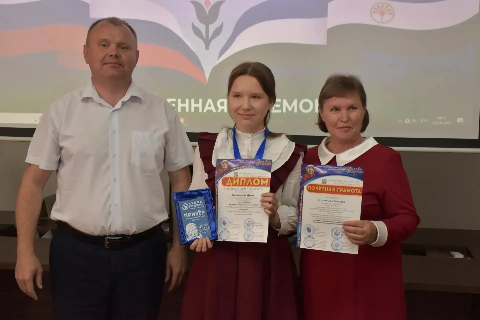 Талант и труд – залог успеха