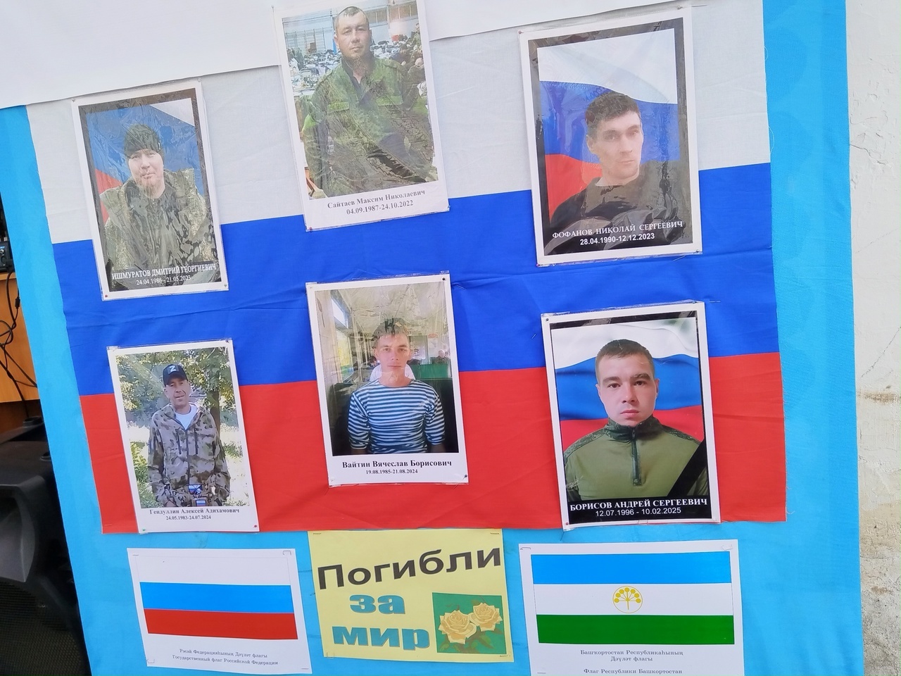 В деревне Большой Кельтей  прошёл благотворительный  вечер в  поддержку СВО