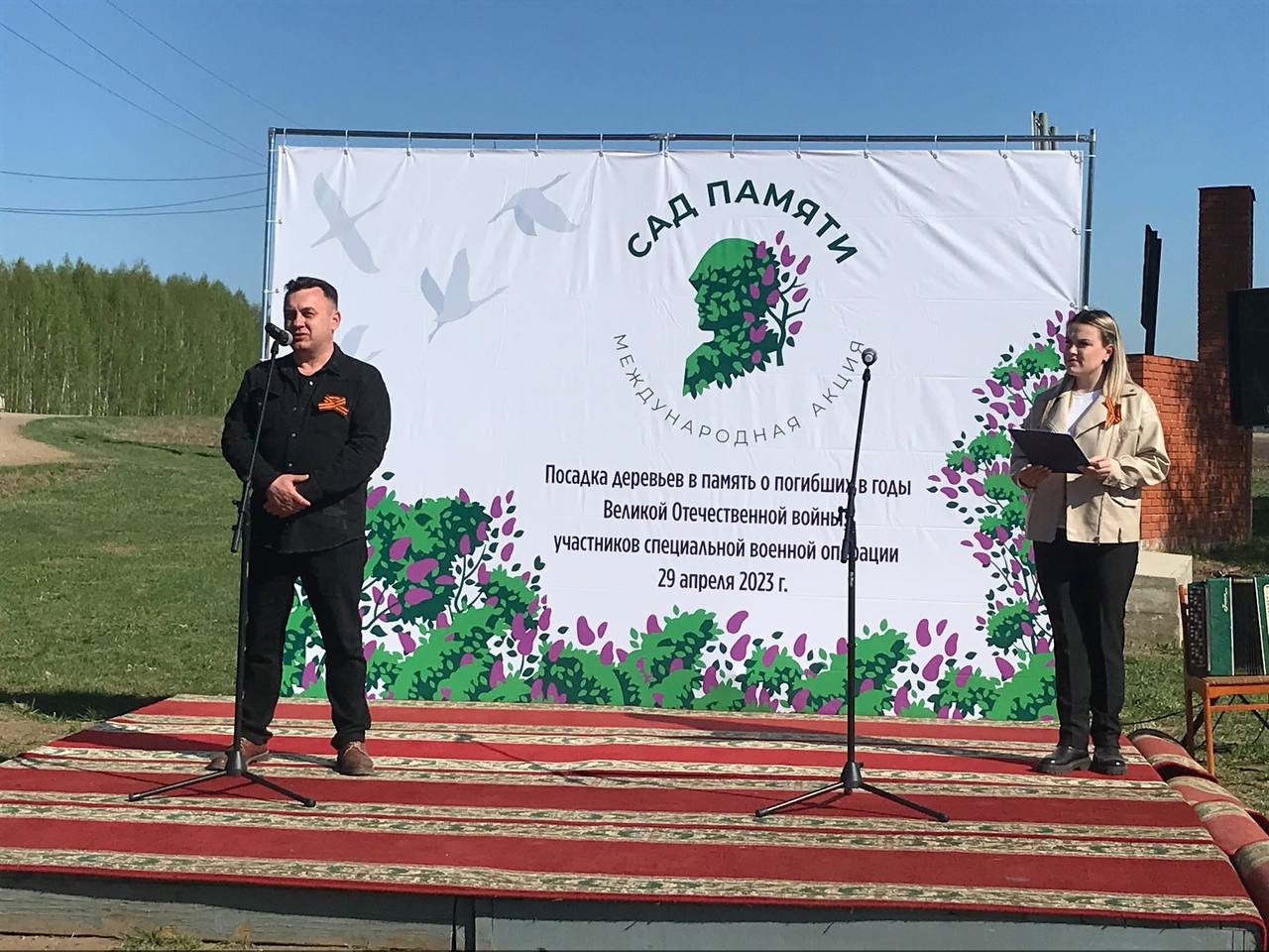 В Калтасинском районе прошла Международная акция «Сад памяти»