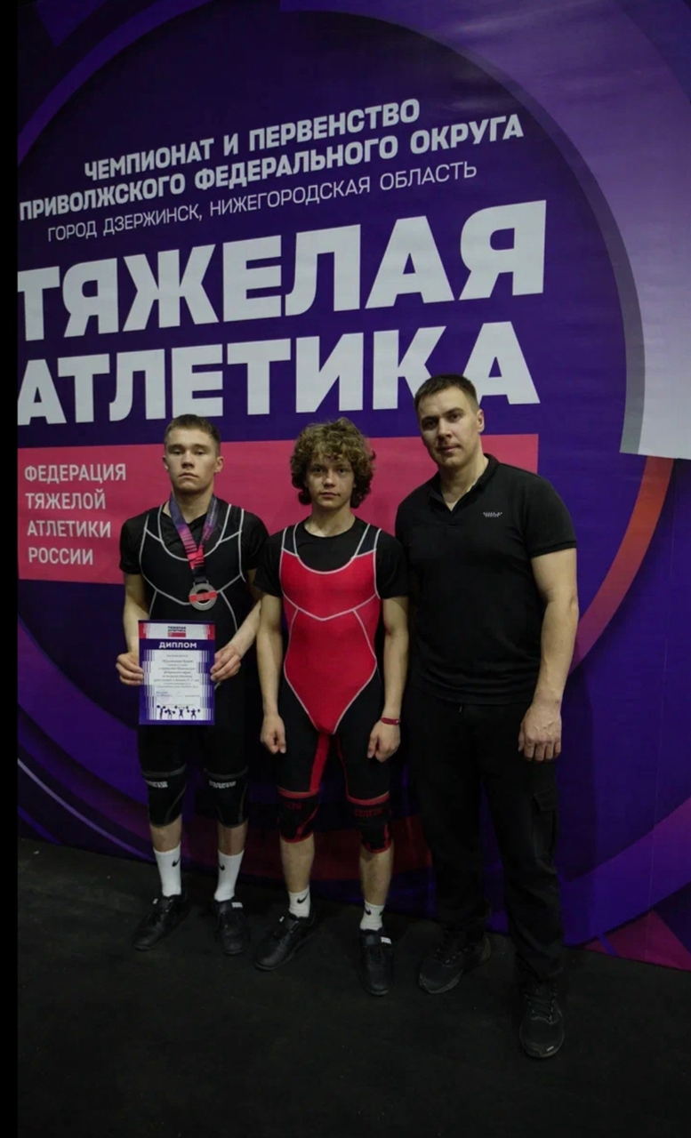 Тяжелоатлеты из Калтасов успешно выступили на Чемпионате и Первенстве ПФО