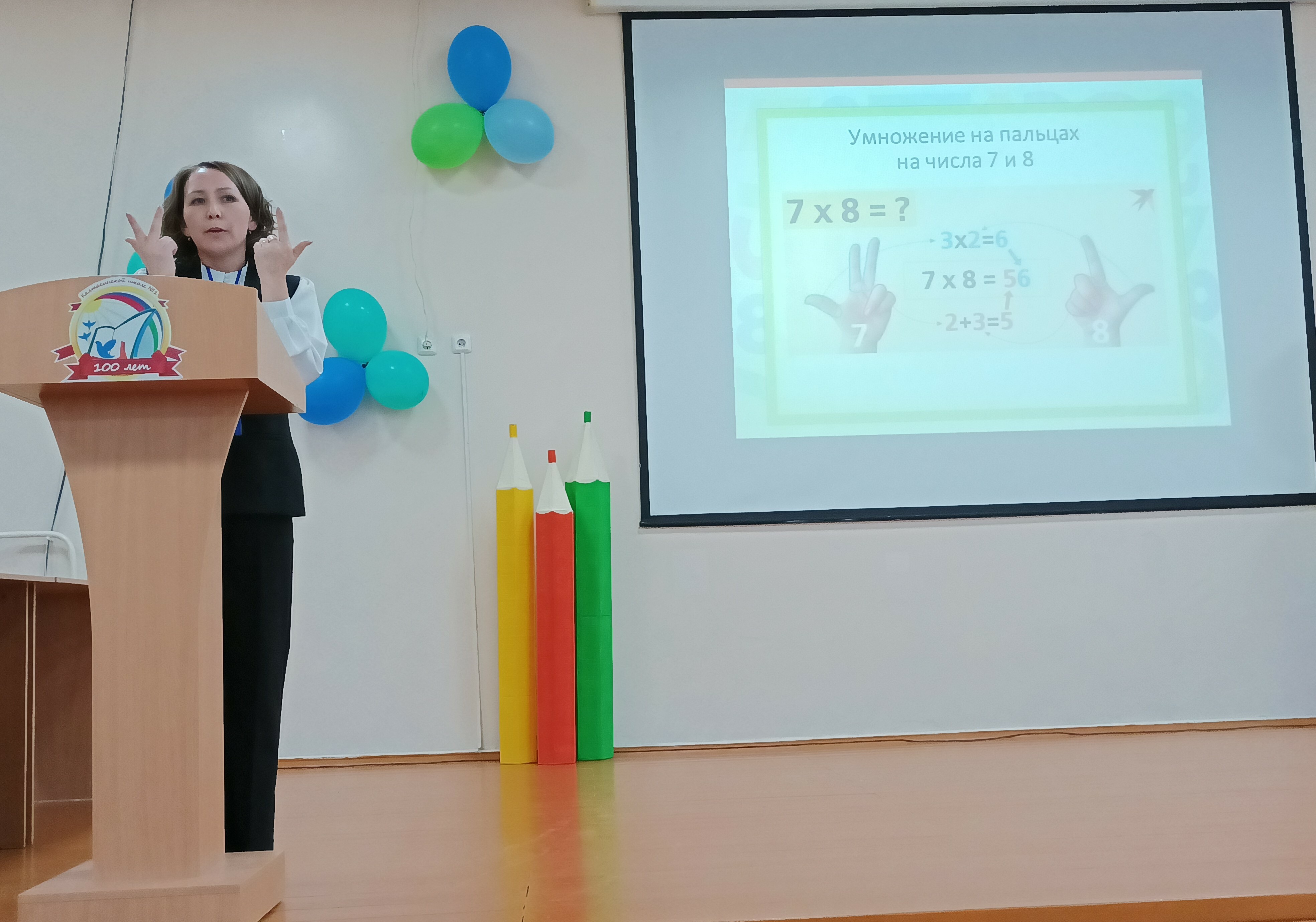 Торжество профессионализма и творчества