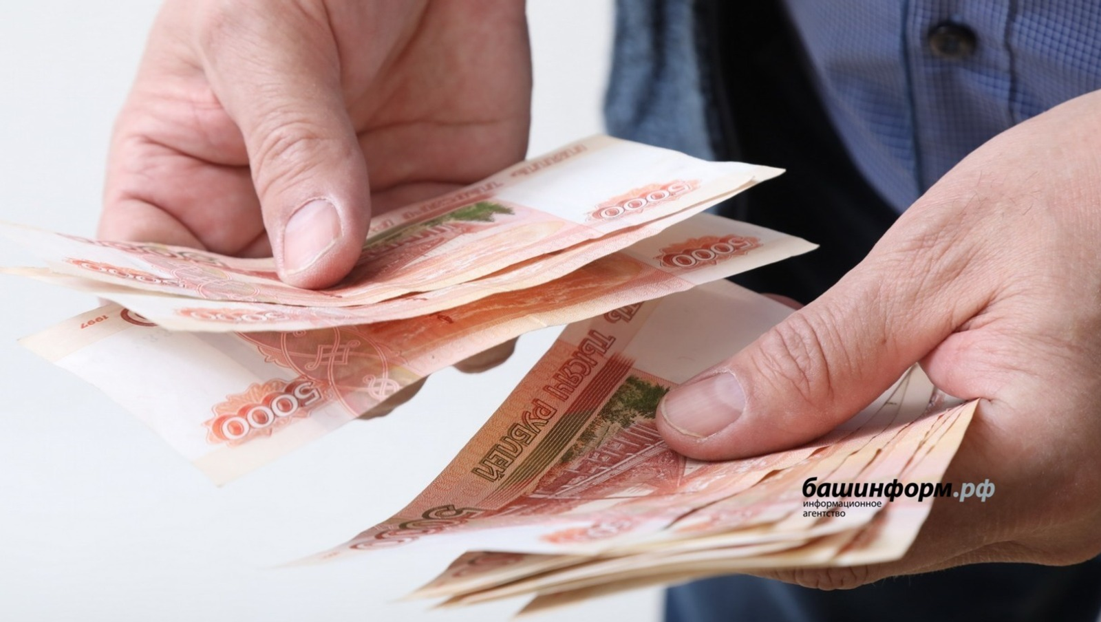 Семейные выплаты в Башкирии: кто их может получить в 2026 году