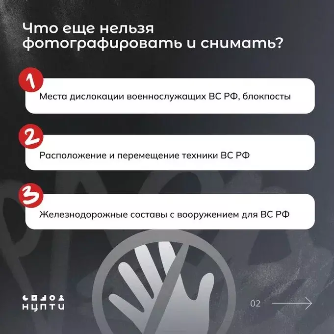 Жителям Башкирии объяснили почему нельзя снимать атаки БПЛА