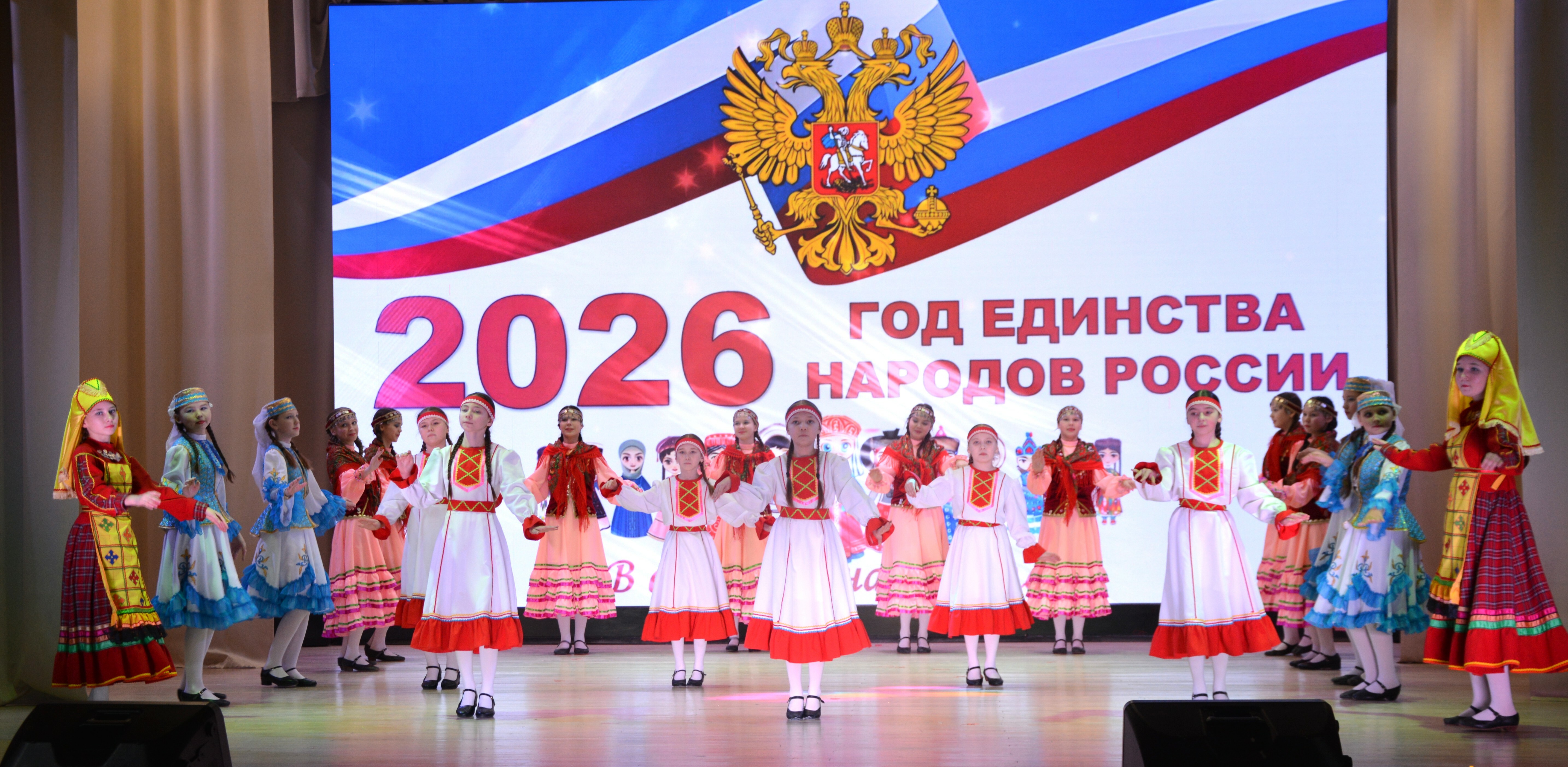 В ритме единства и семейного тепла