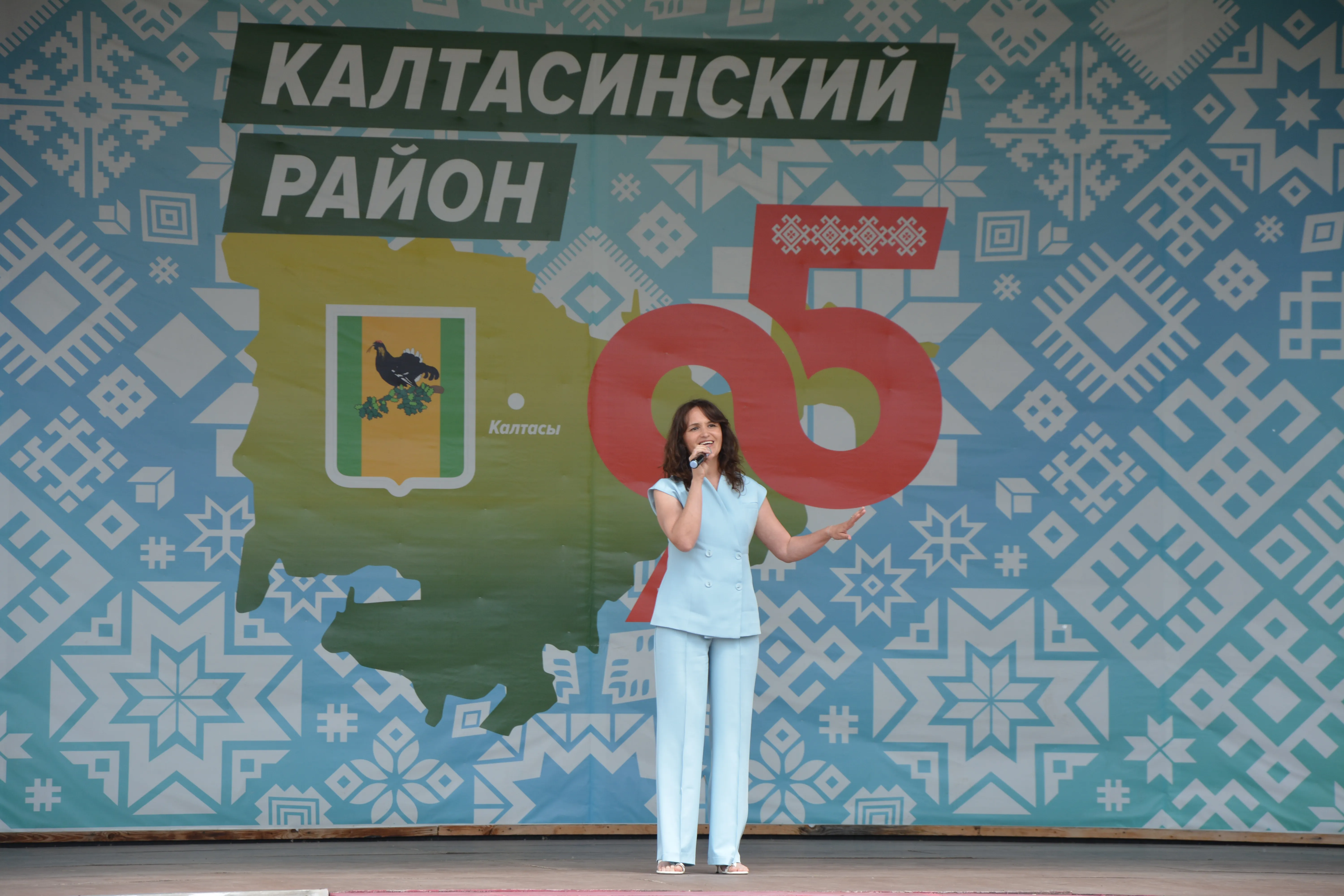 Праздник единства и гордости