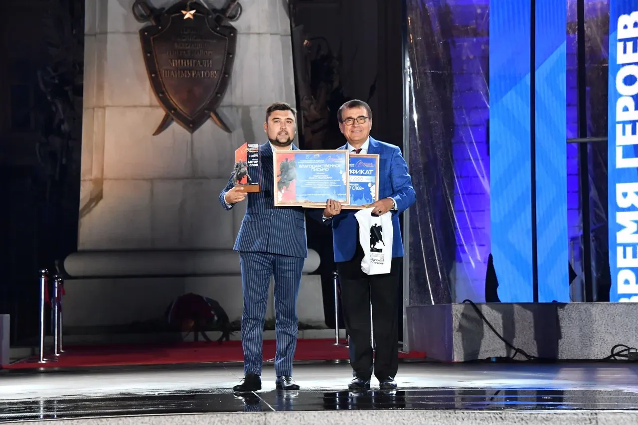В Уфе стали известны победители конкурса «Время героев»